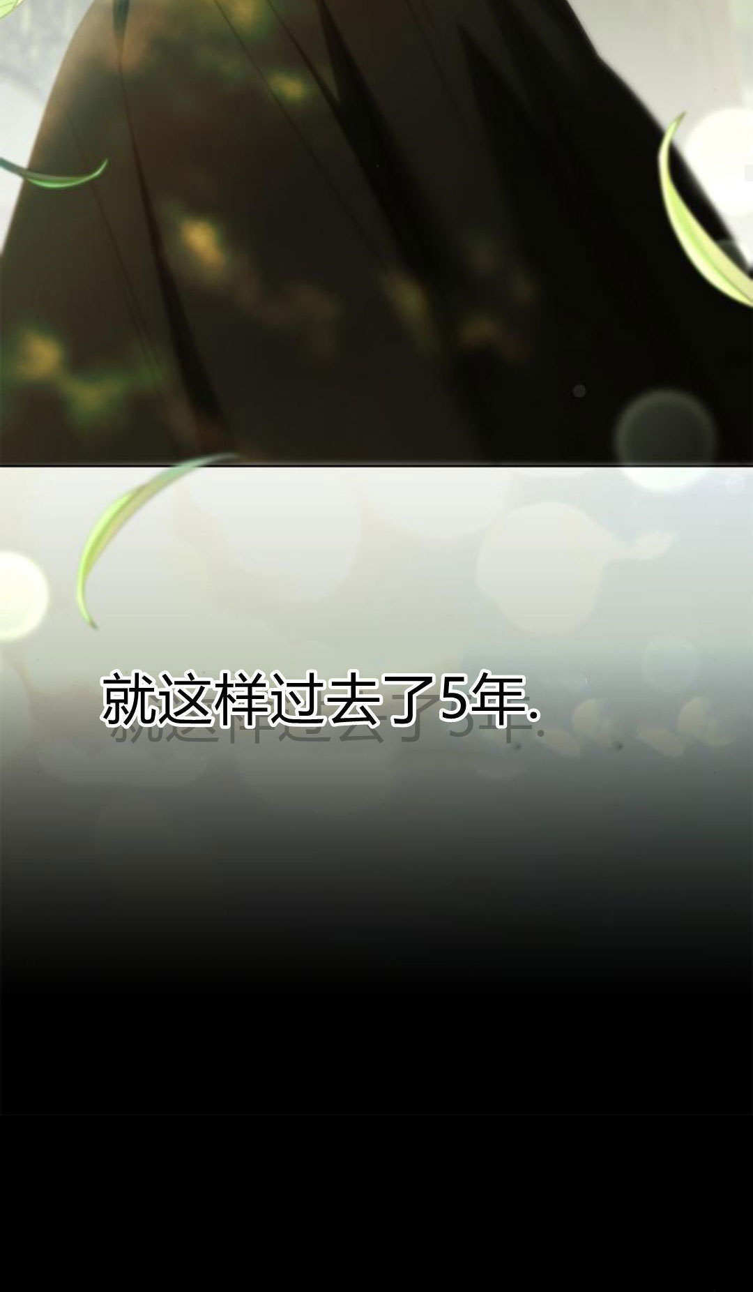第49话 第75页