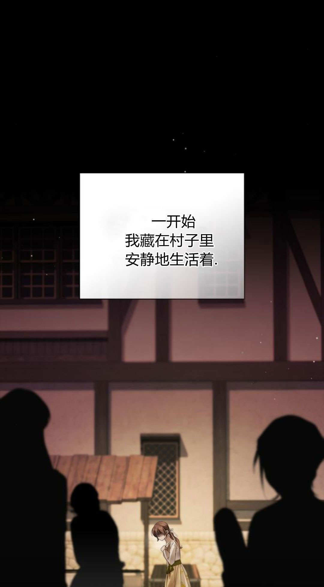 第49话 第76页