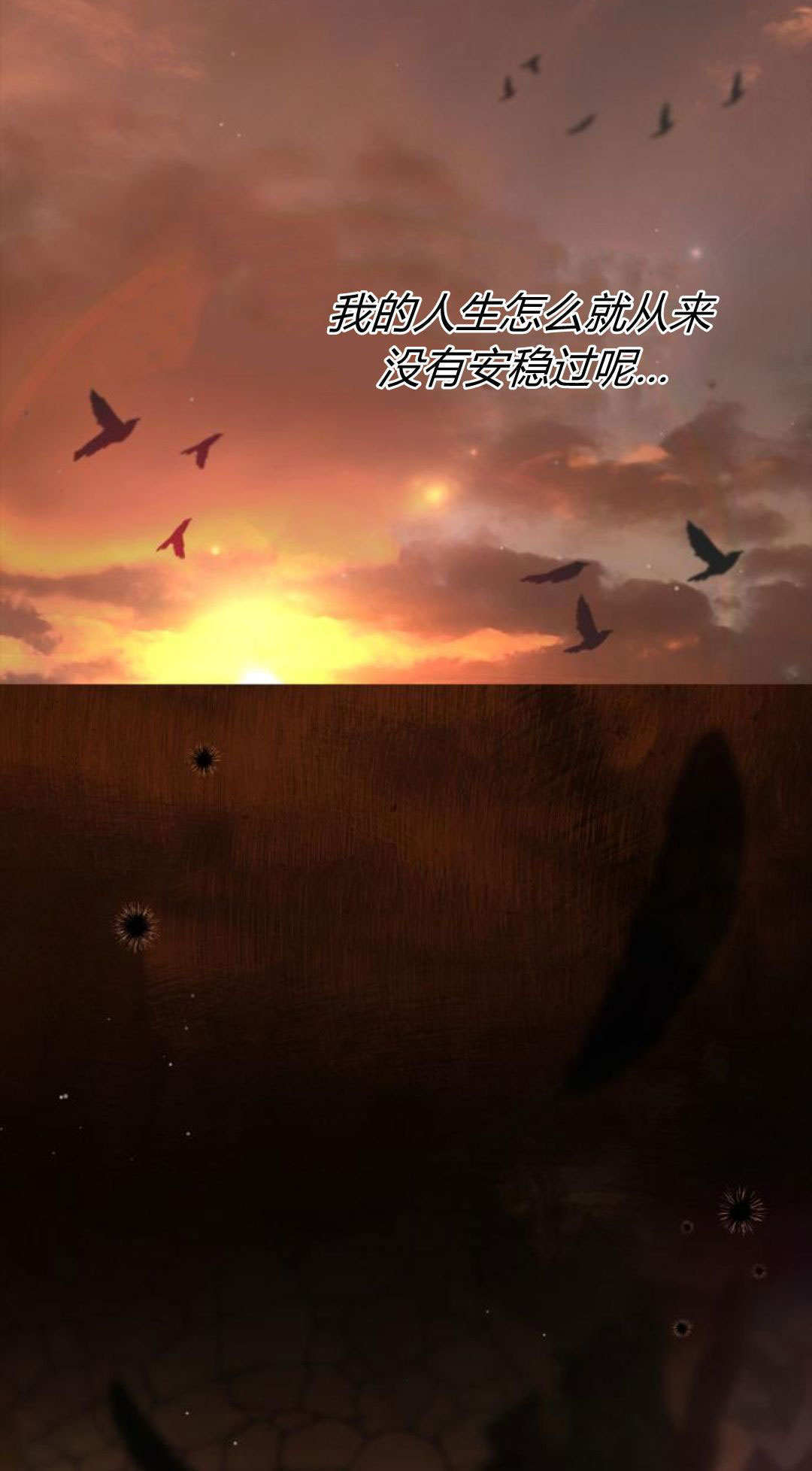 第49话 第78页