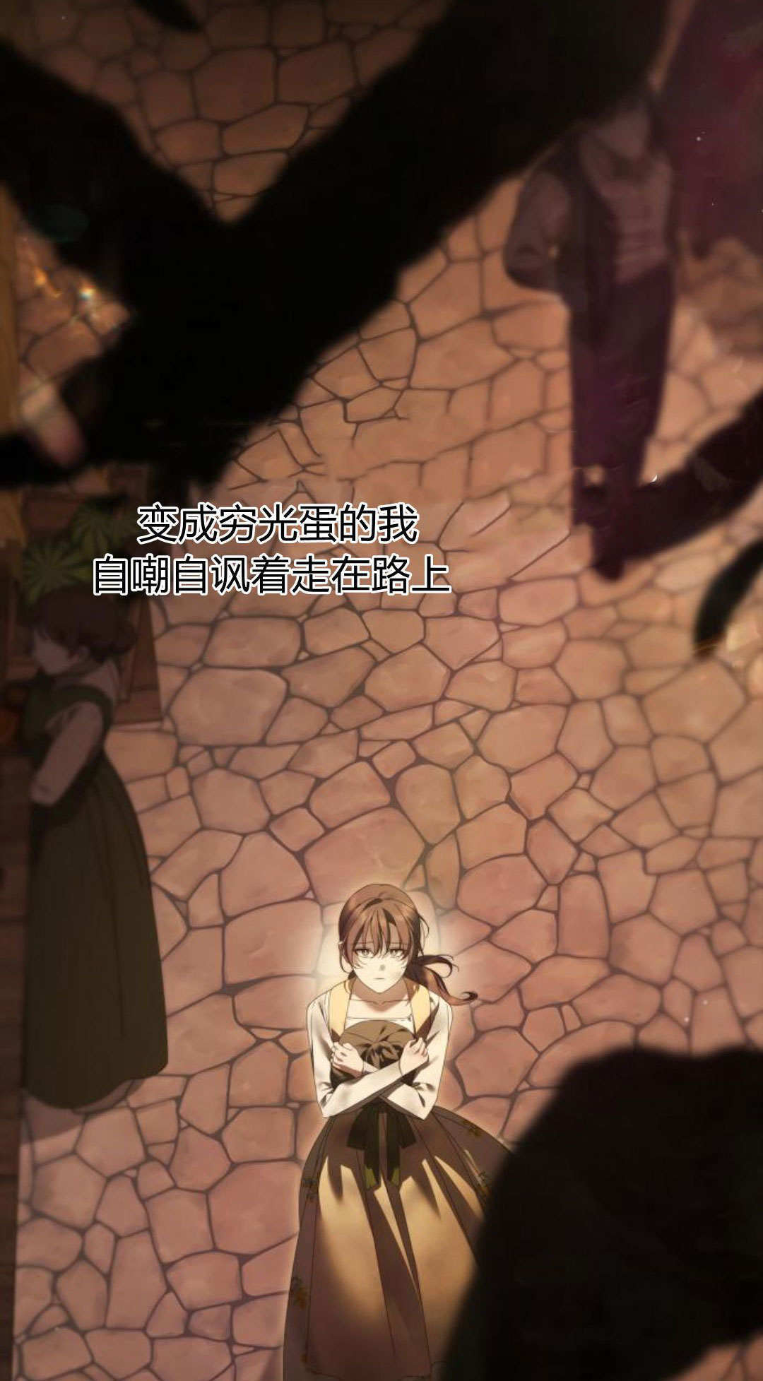 第49话 第79页