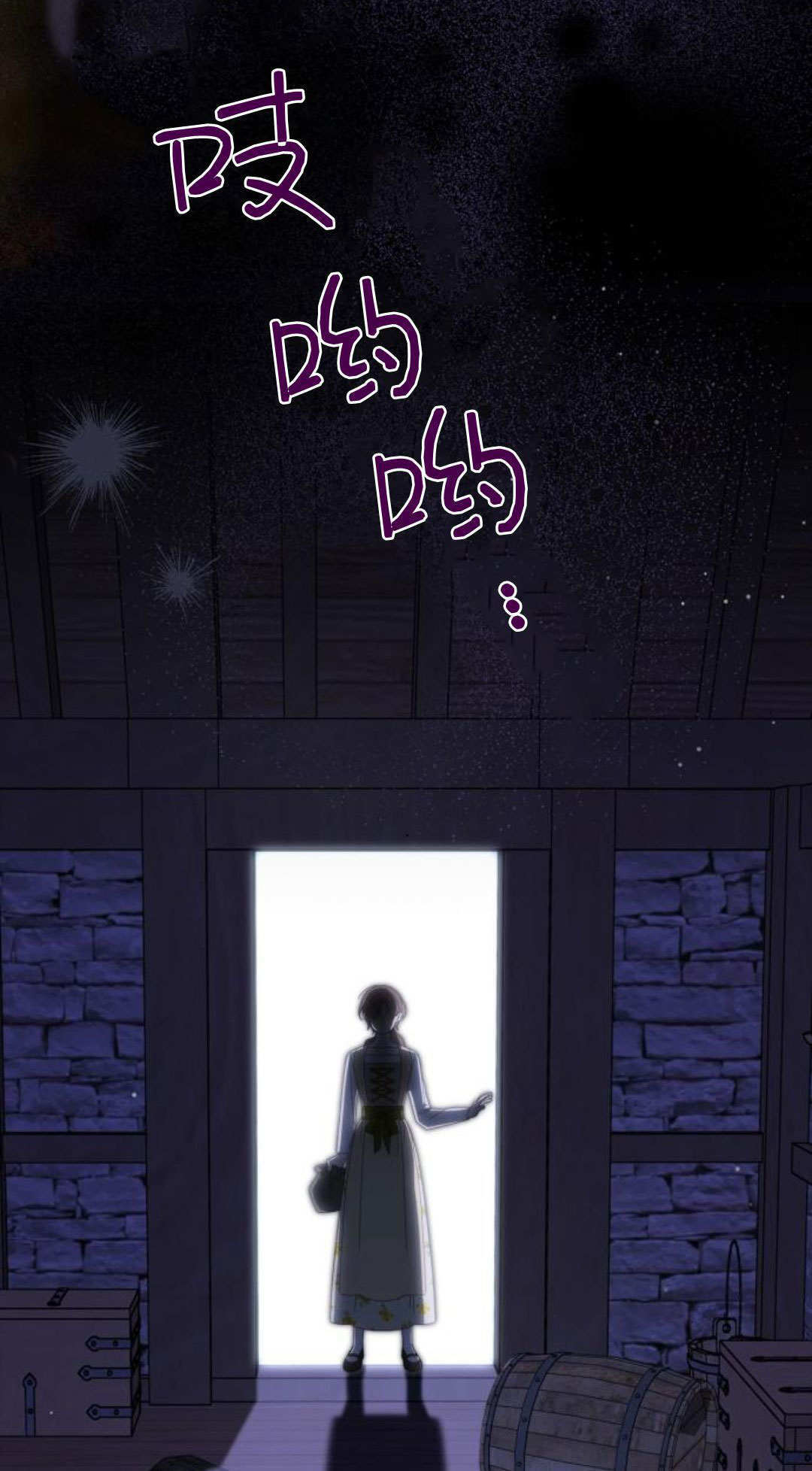 第49话 第82页