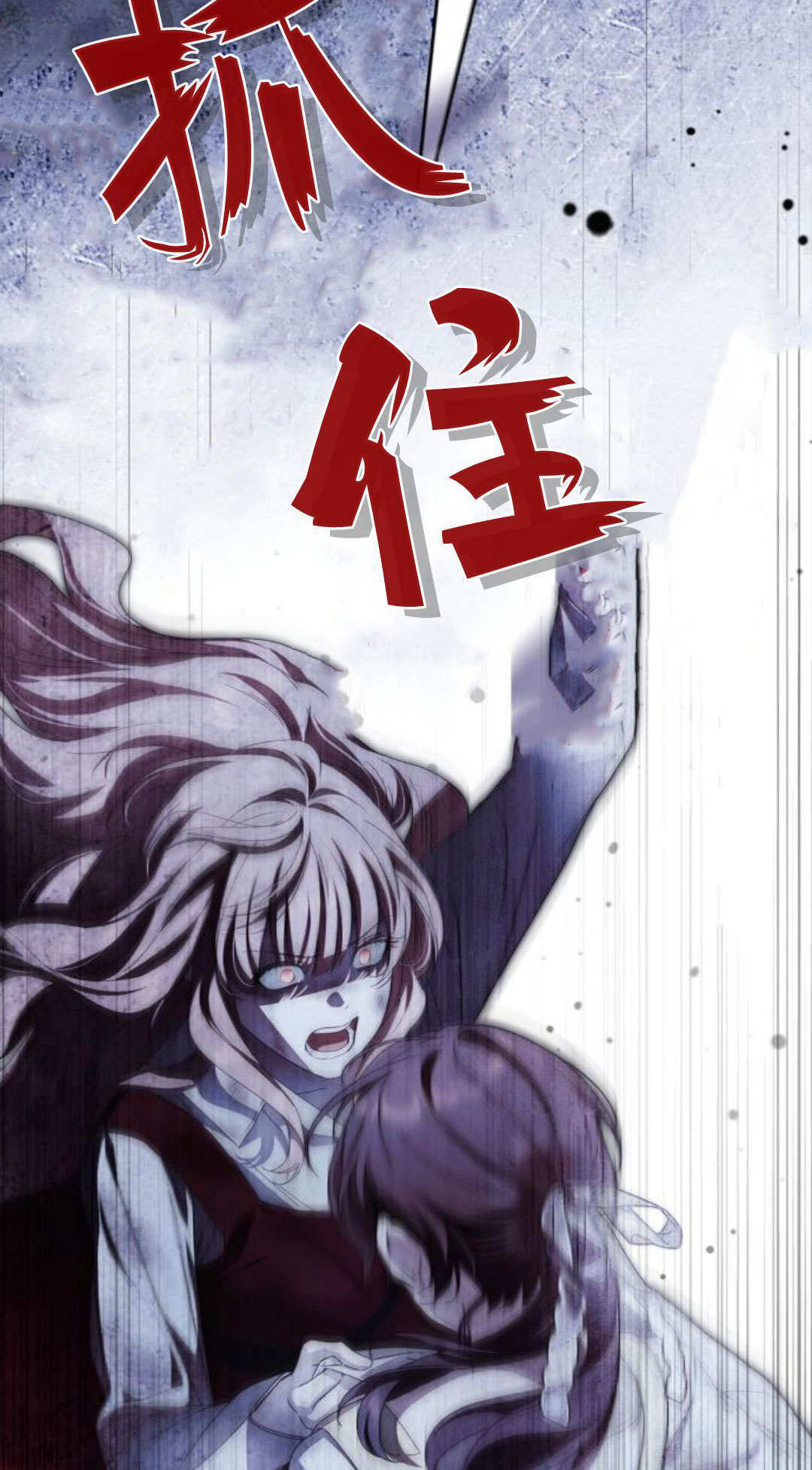 第49话 第87页