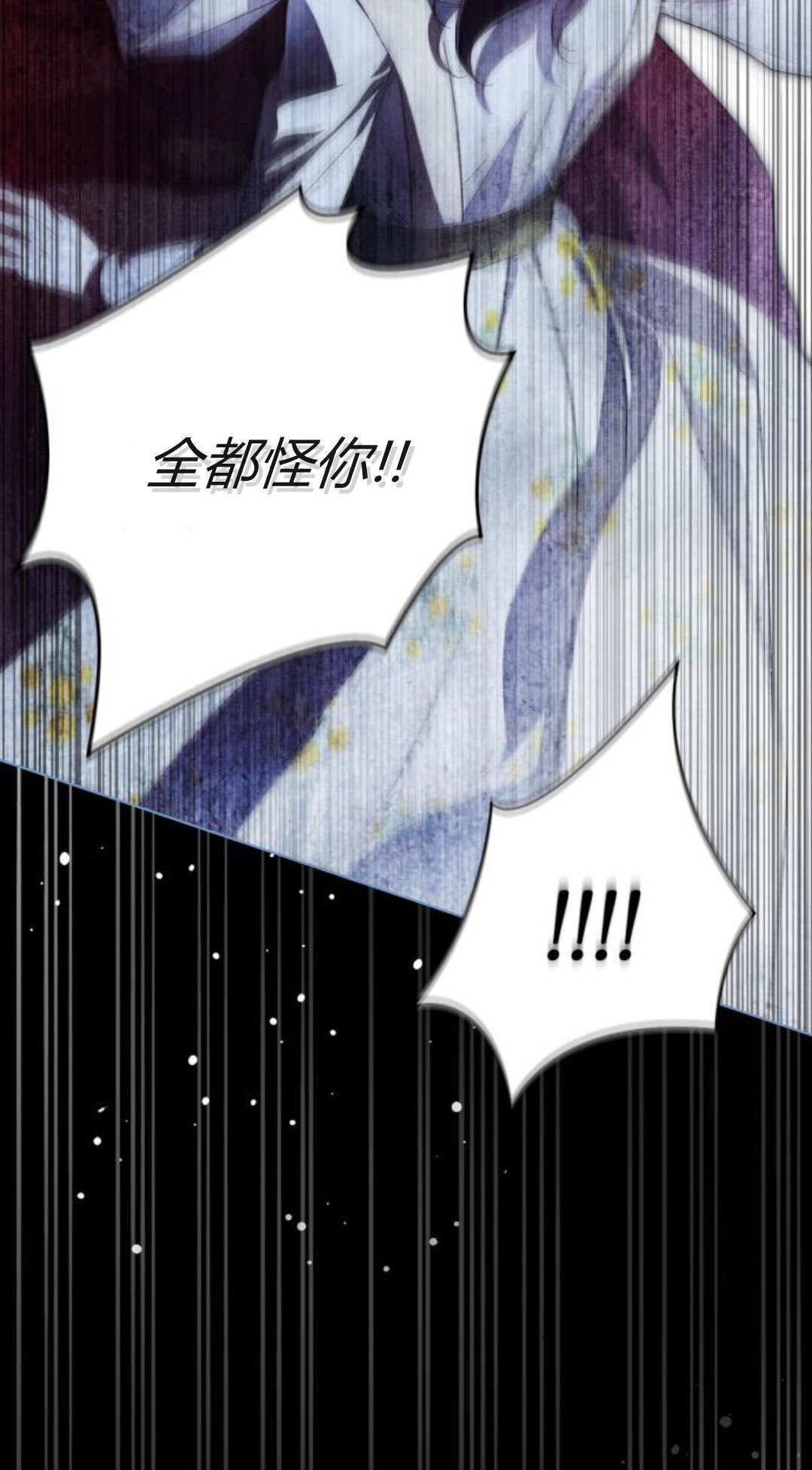 第49话 第88页