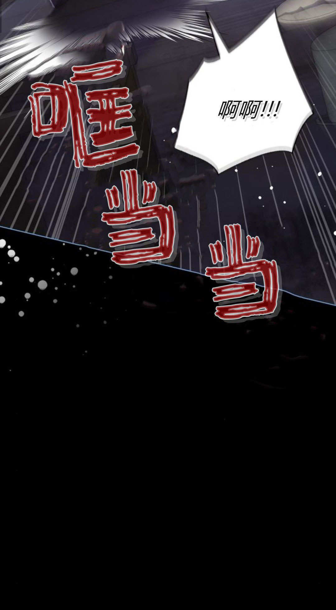 第49话 第90页