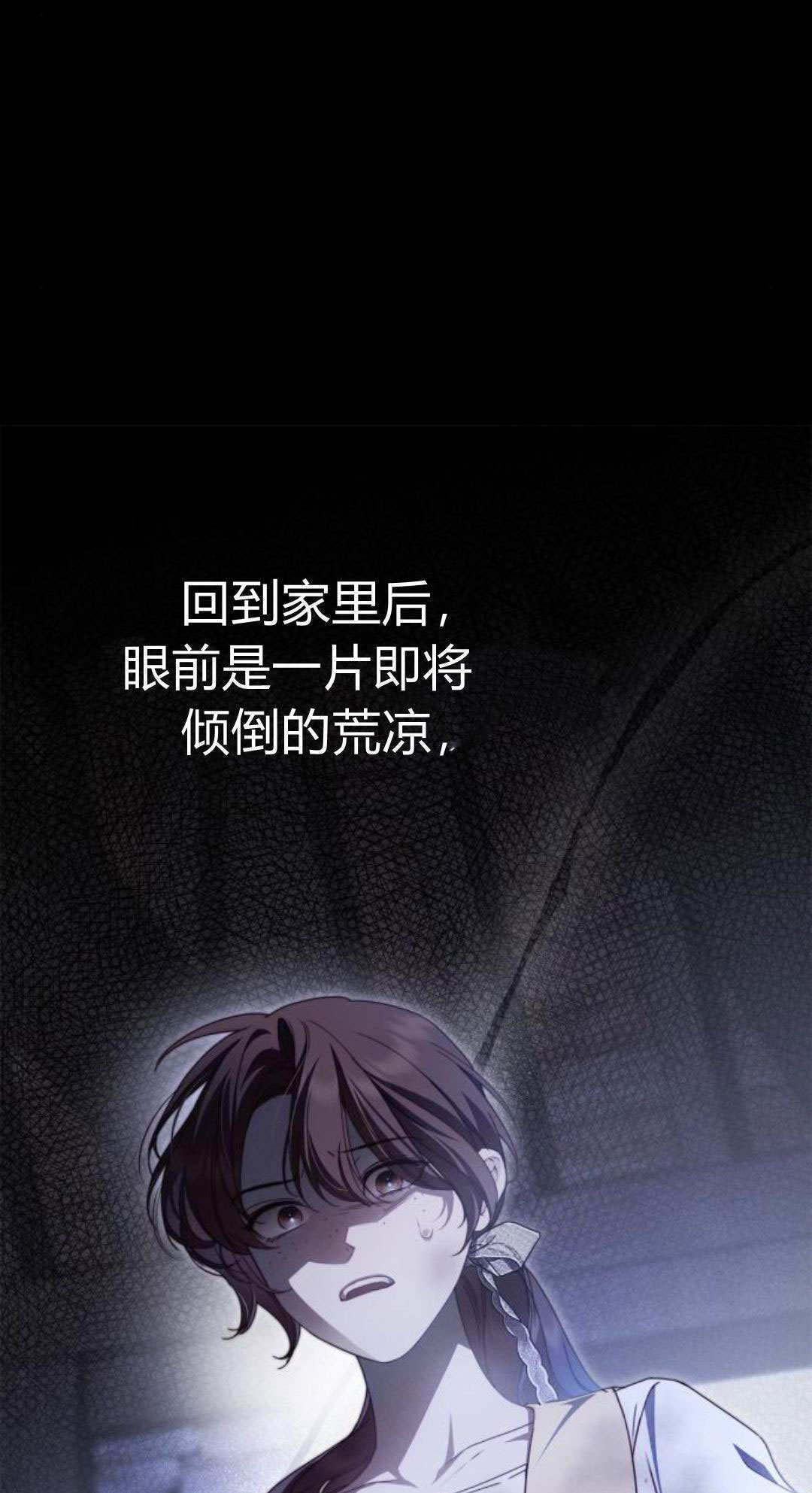 第49话 第91页