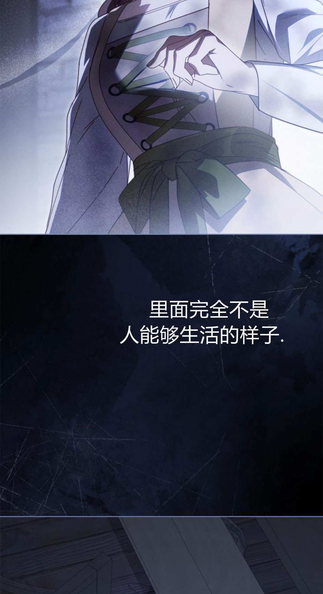 第49话 第92页