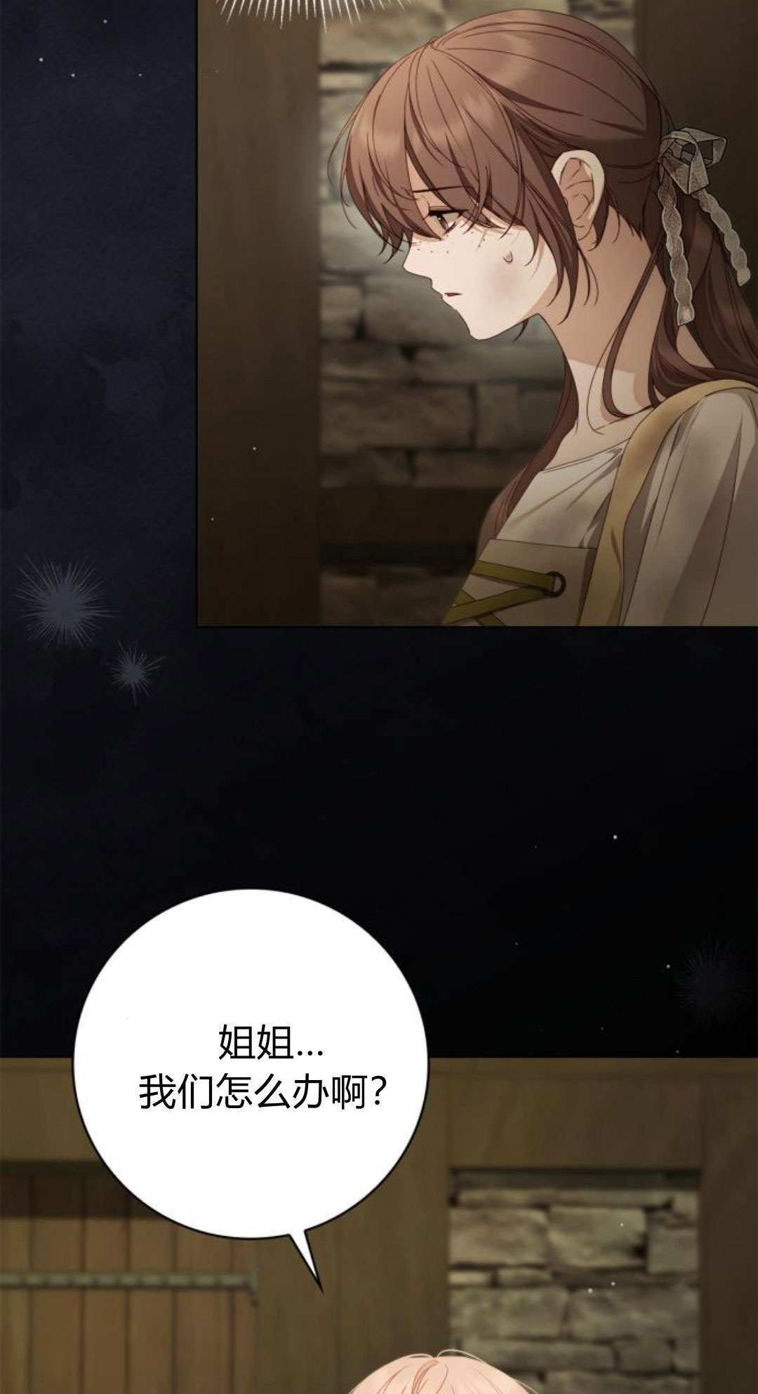 第49话 第97页