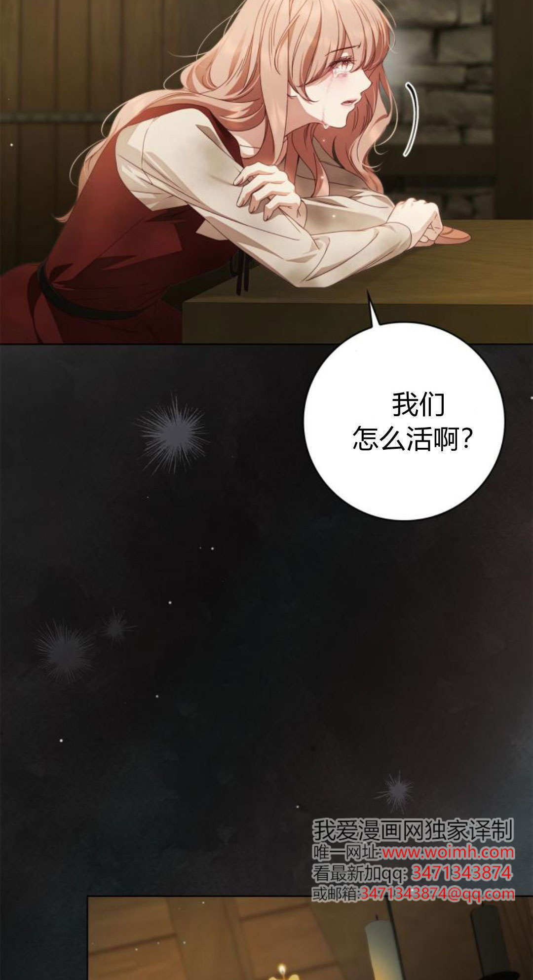 第49话 第98页