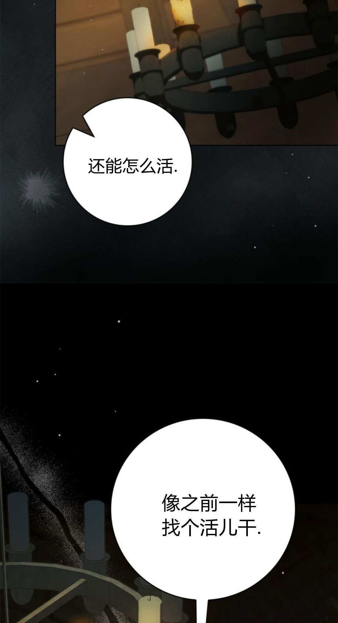 第49话 第99页
