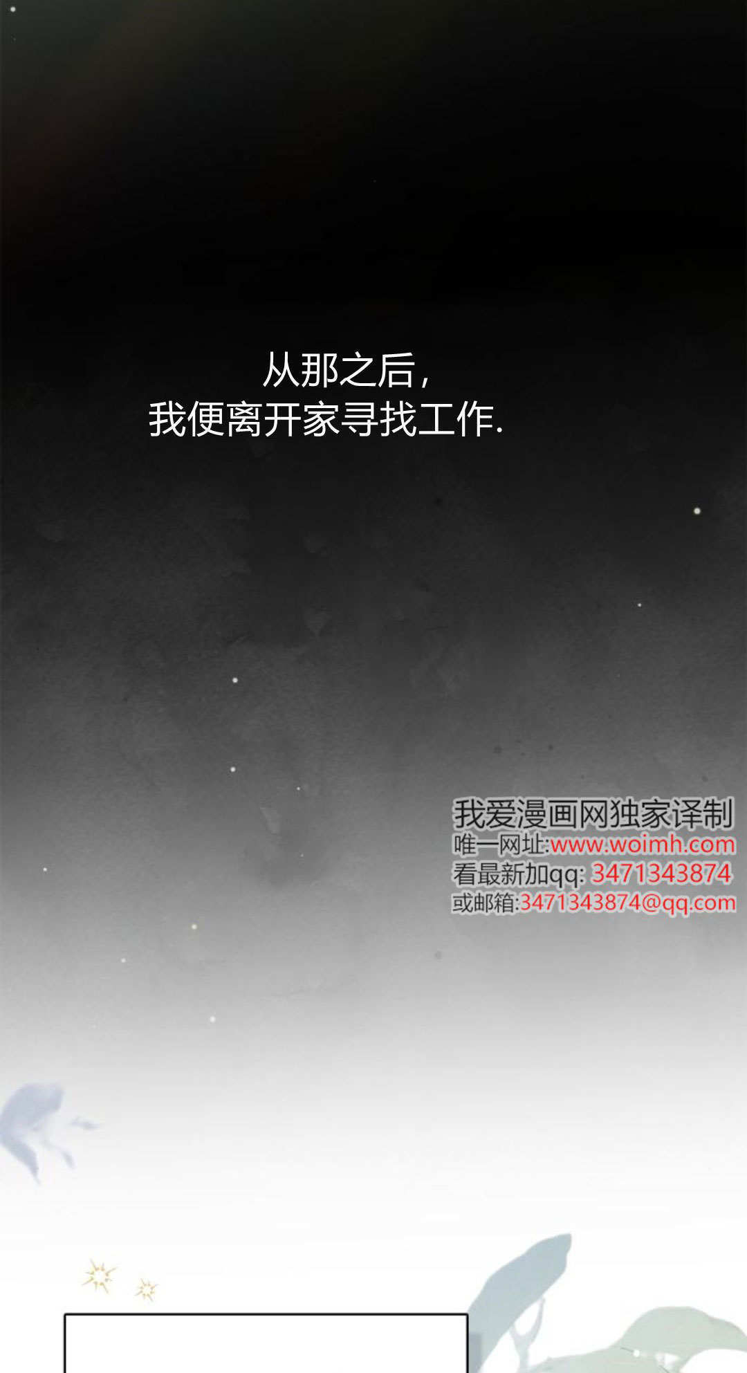 第49话 第101页