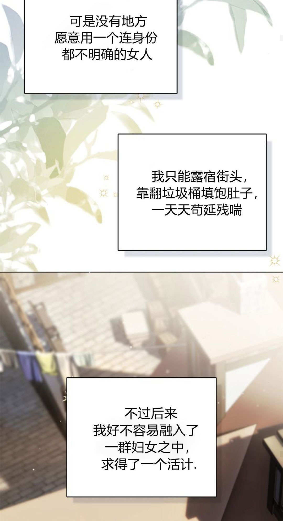 第49话 第102页