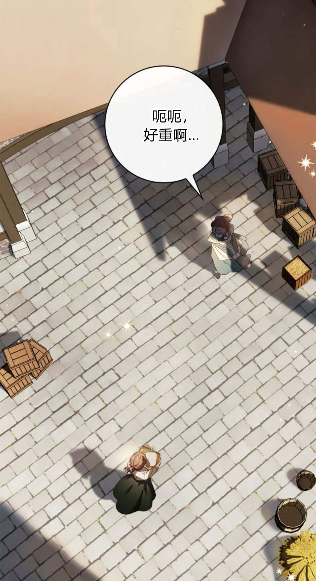 第49话 第103页