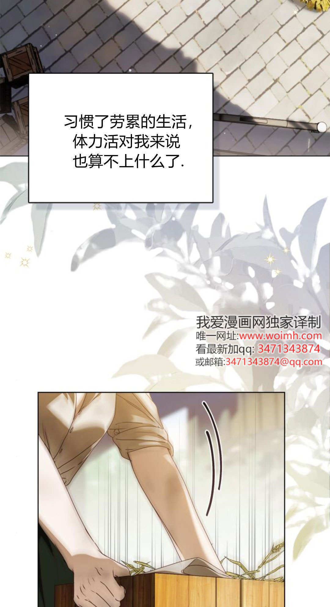 第49话 第104页