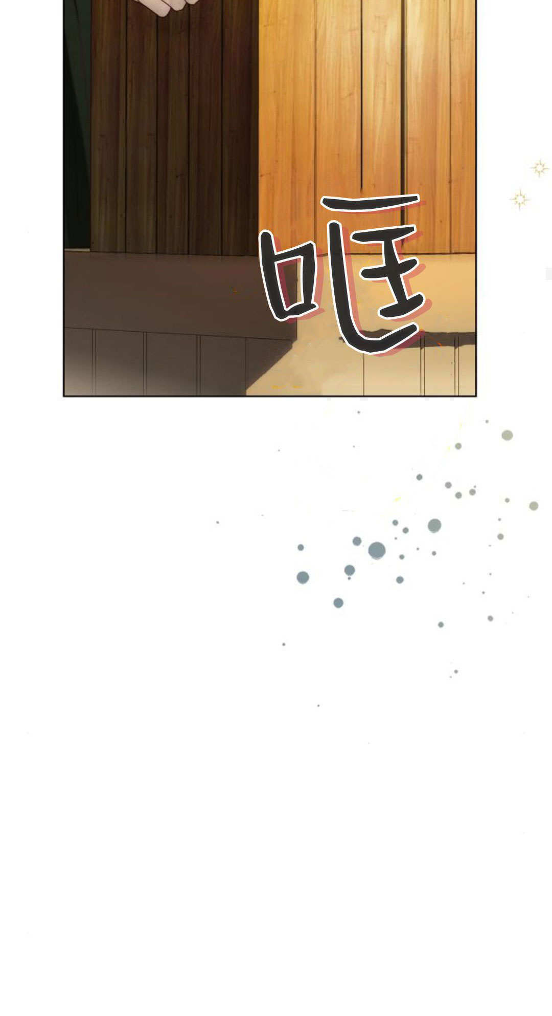 第49话 第105页
