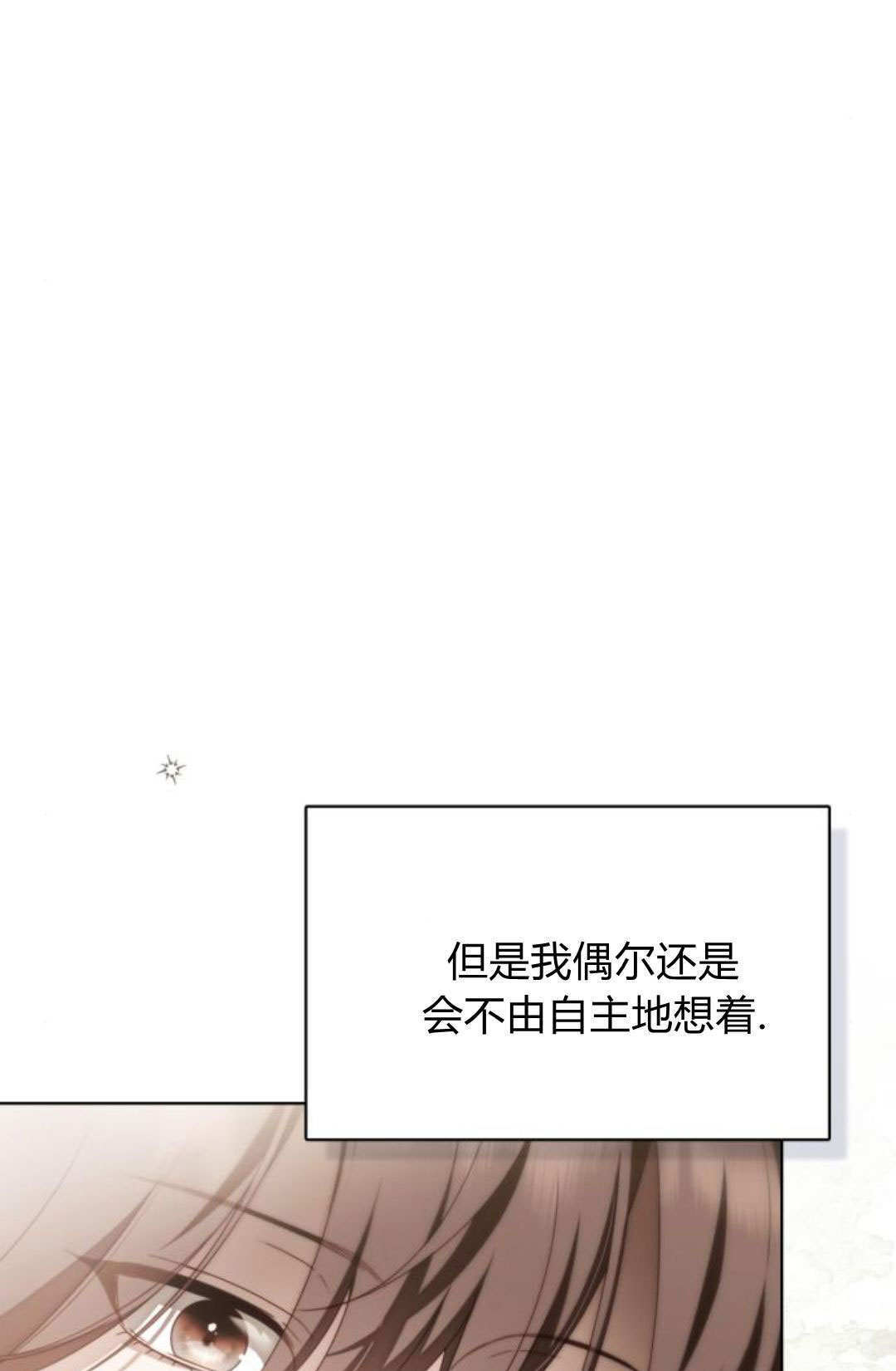 第49话 第106页
