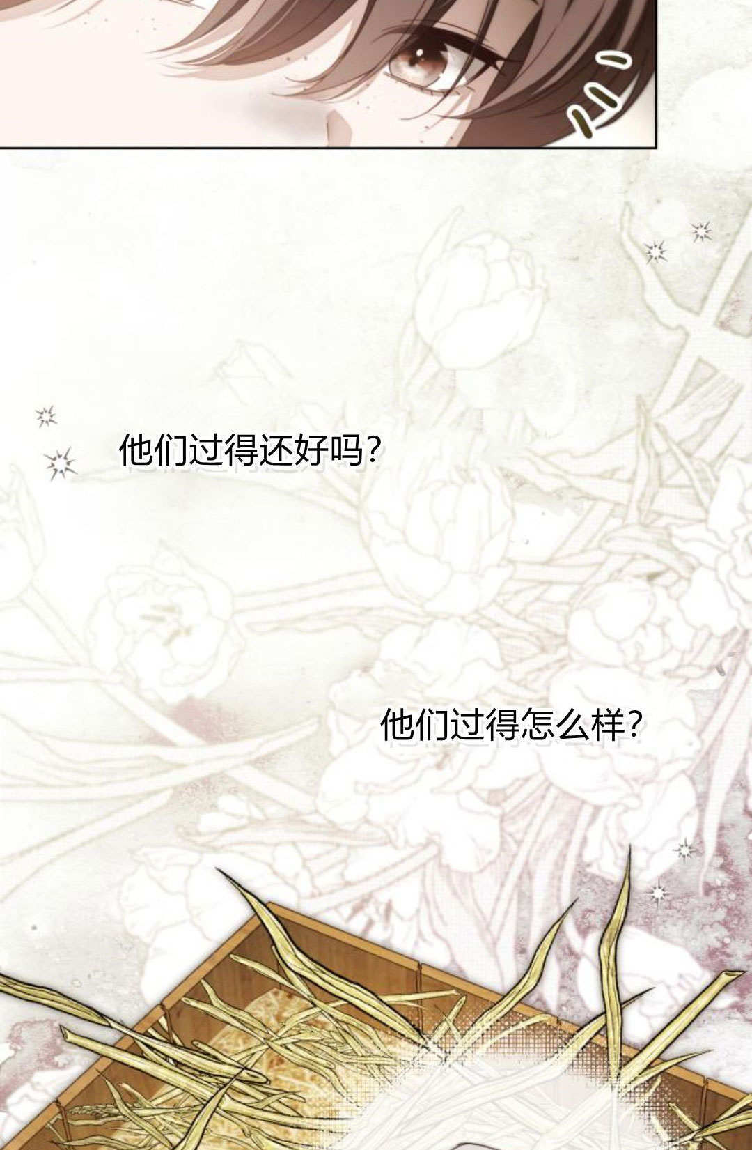 第49话 第107页