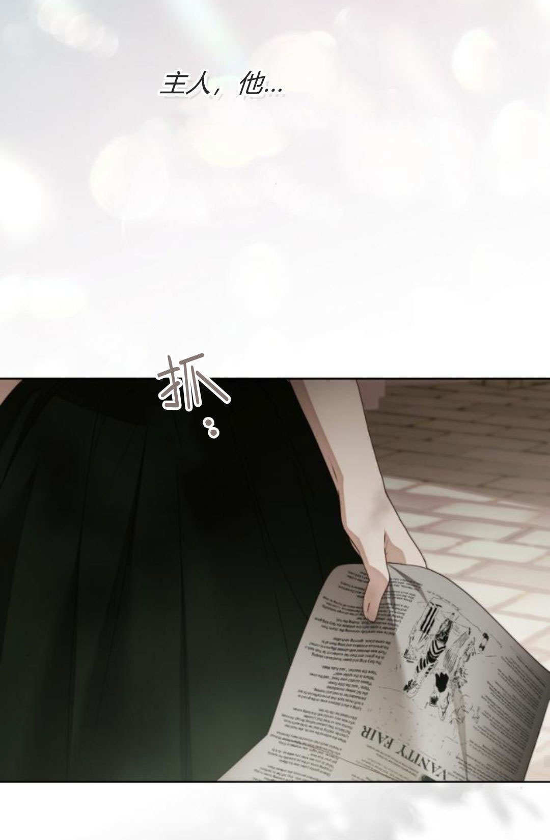 第49话 第109页
