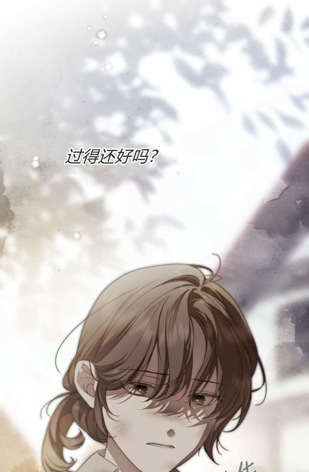 第49话 第110页