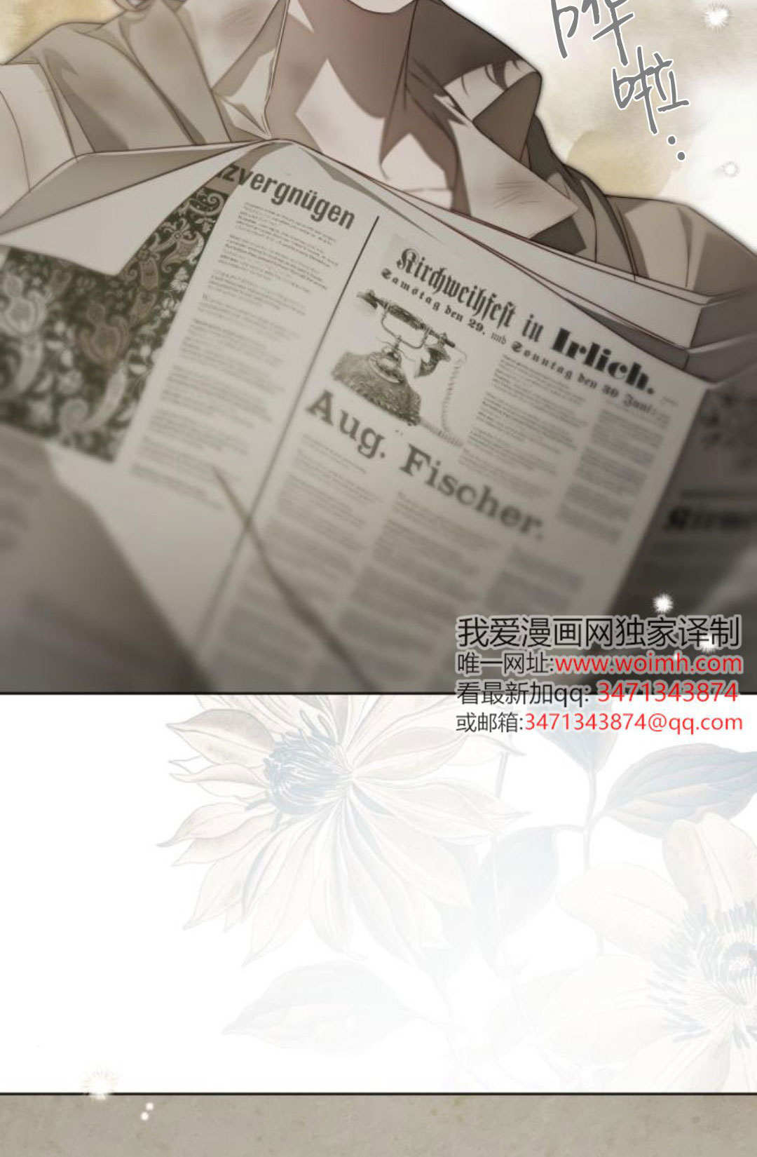 第49话 第111页