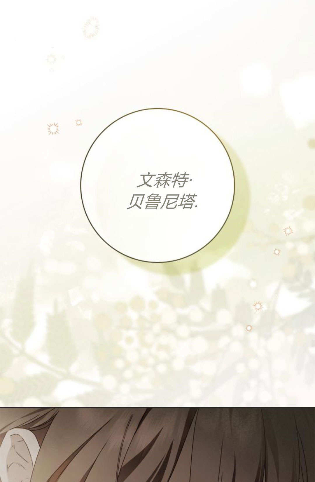 第49话 第114页