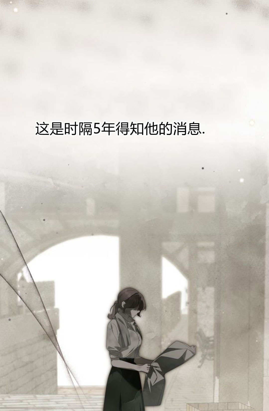 第49话 第118页