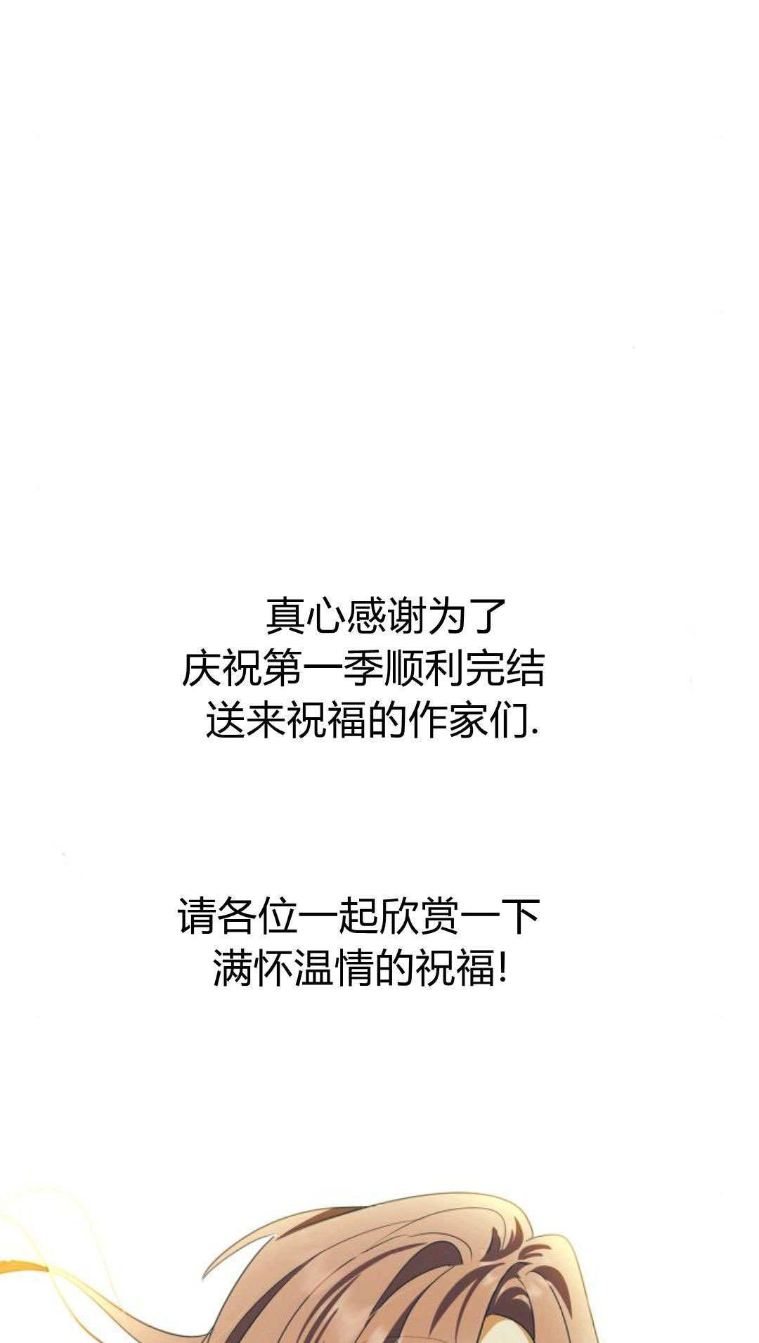 第49话 第121页