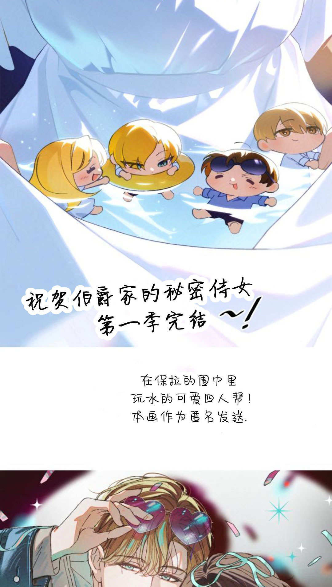 第49话 第123页