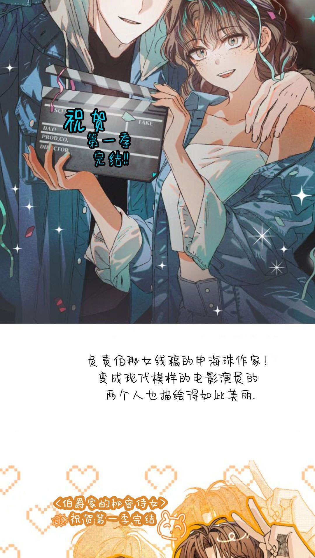 第49话 第124页