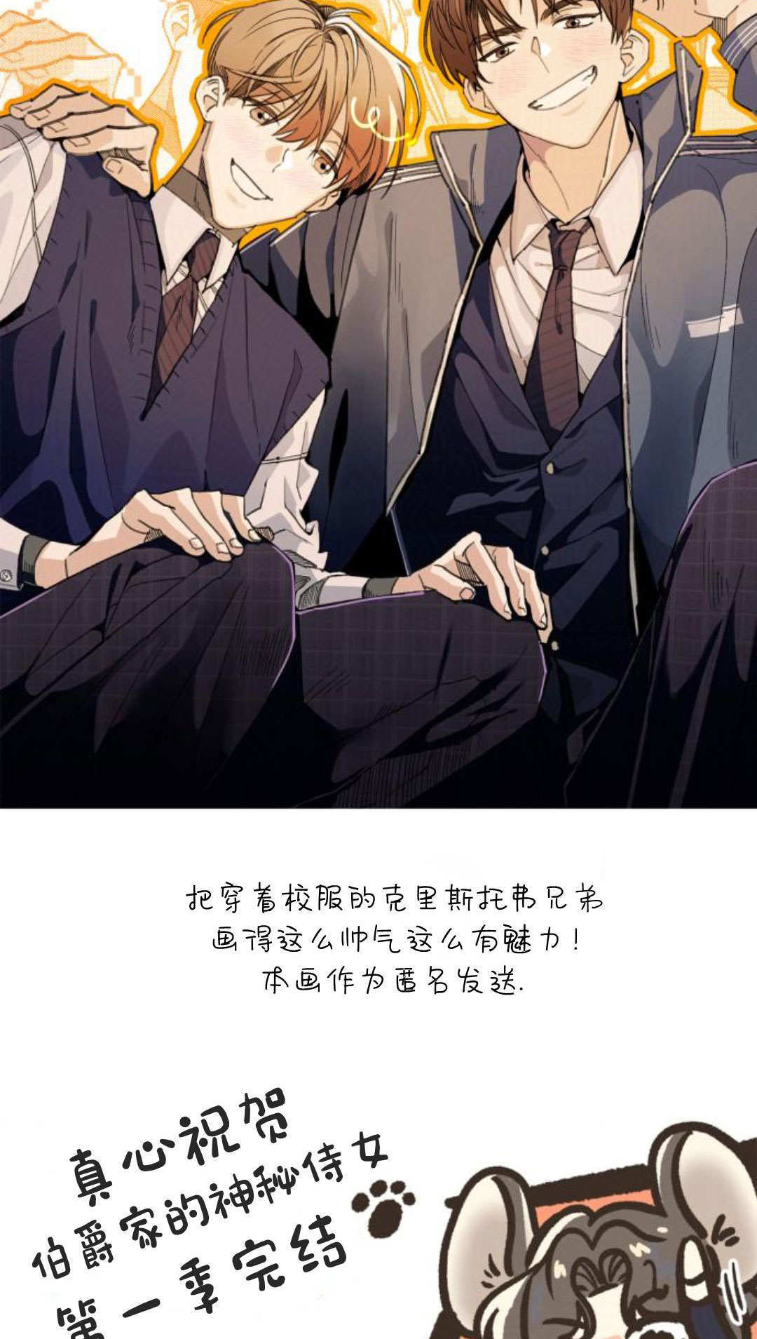 第49话 第125页