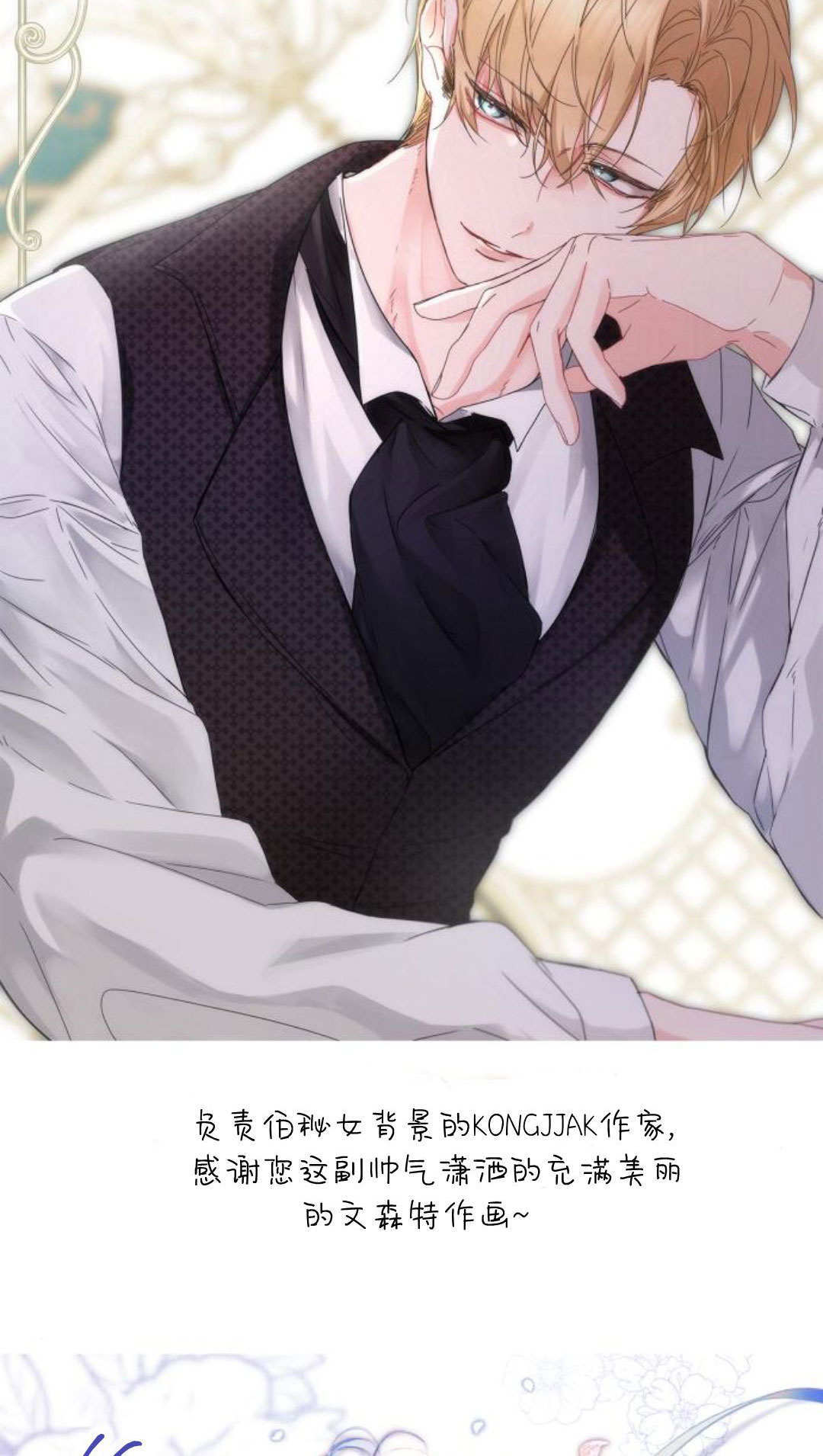 第49话 第127页