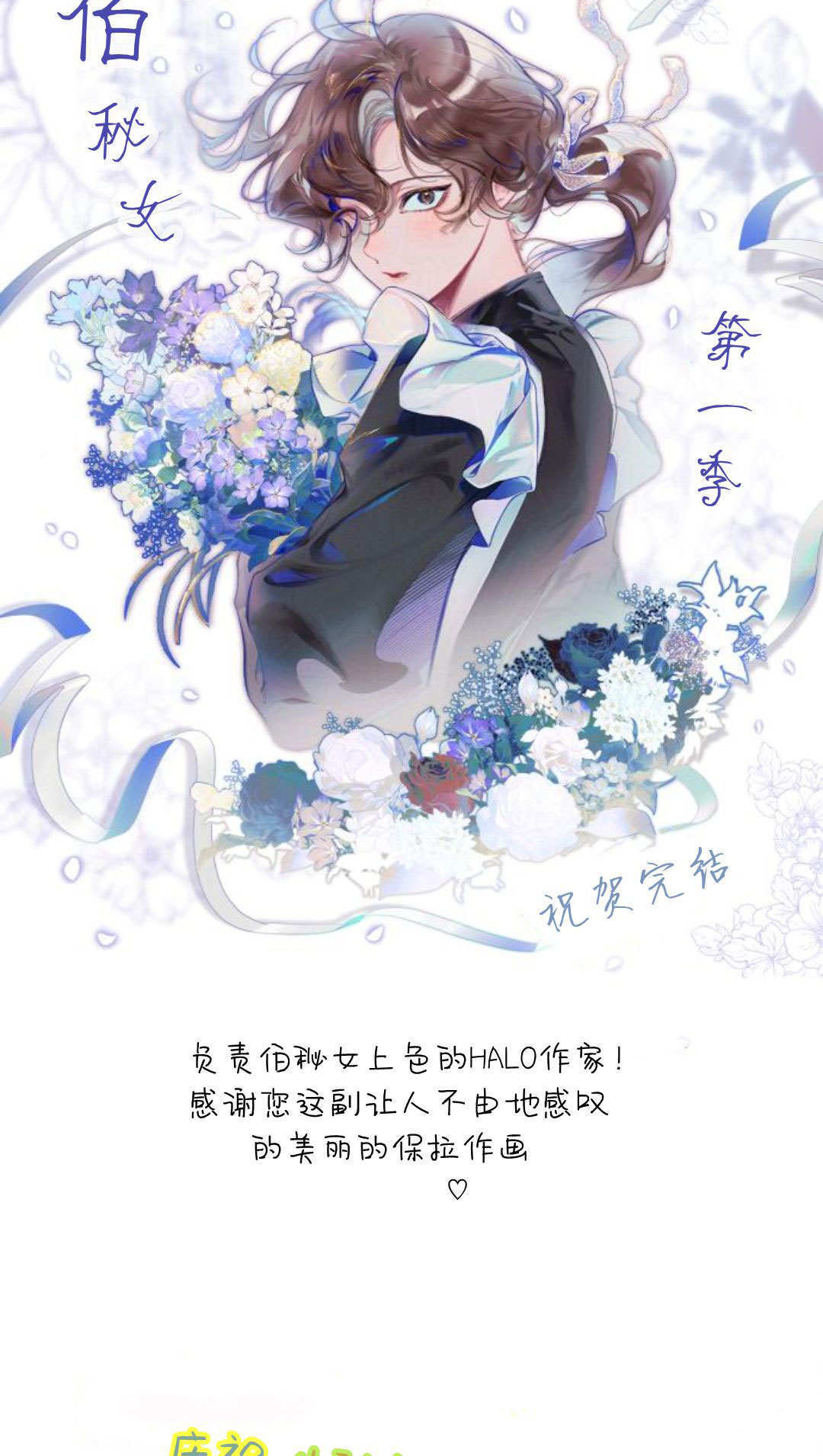 第49话 第128页