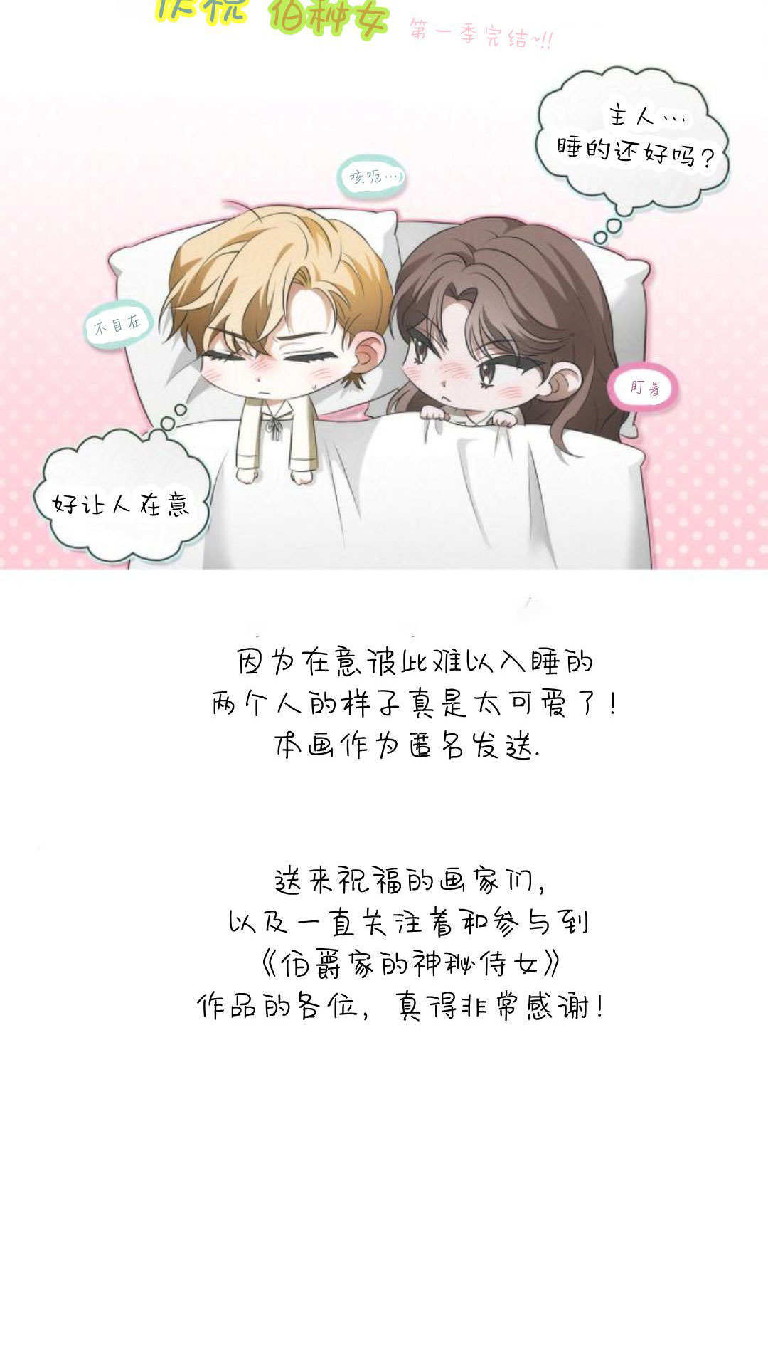 第49话 第129页
