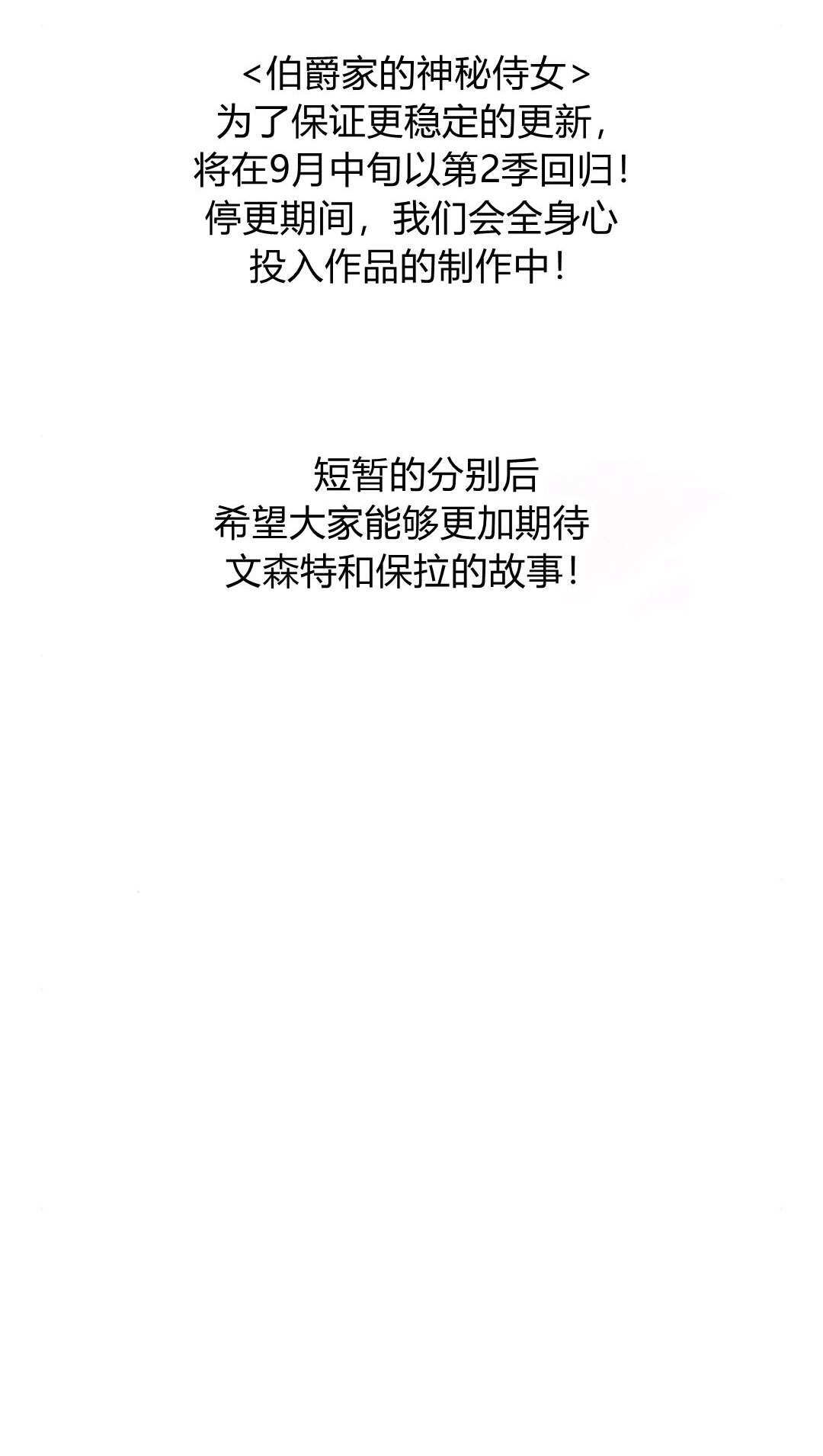 第49话 第130页