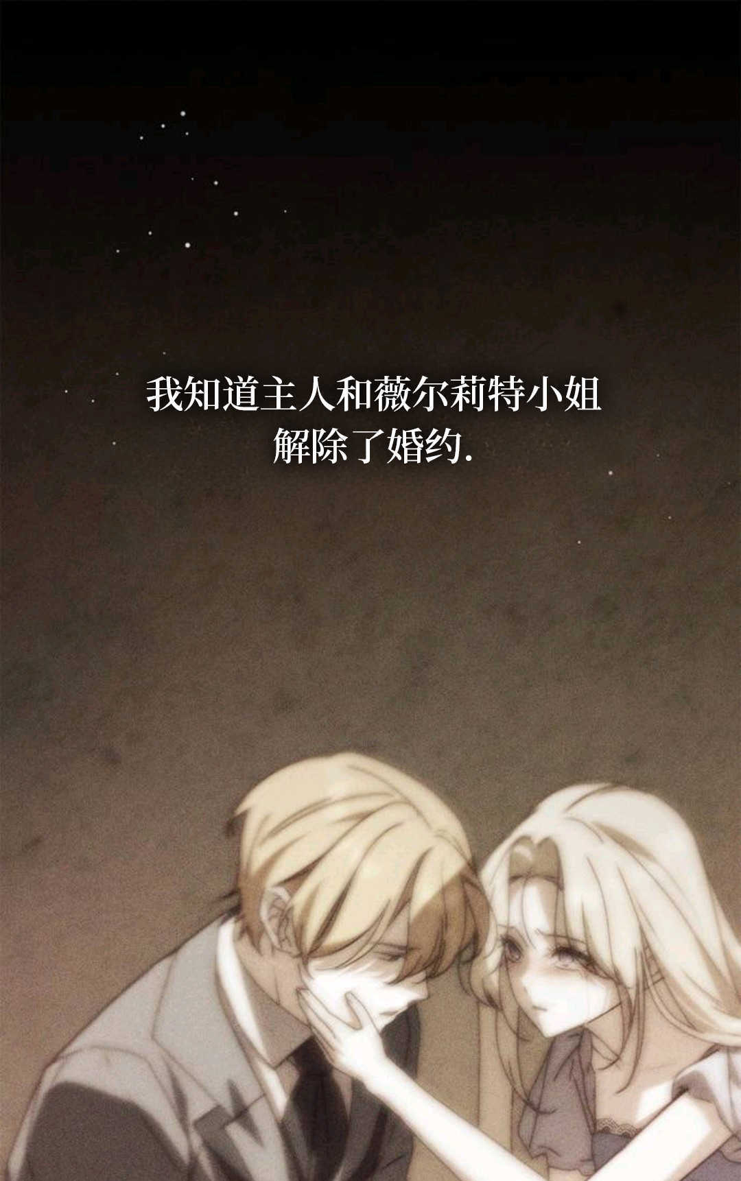 第50话 第1页
