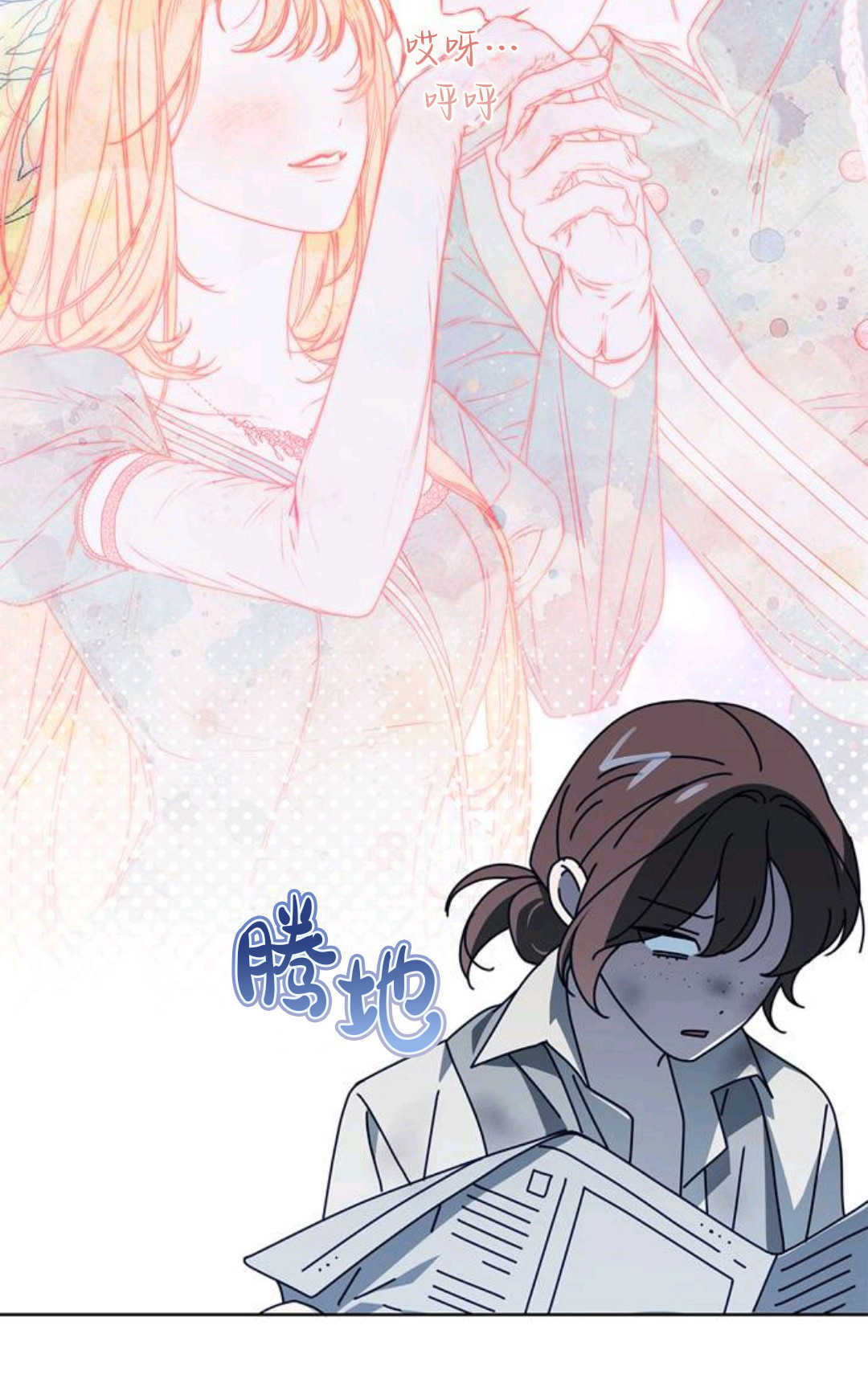 第50话 第6页