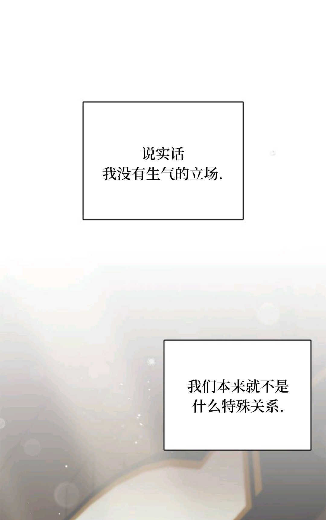 第50话 第11页