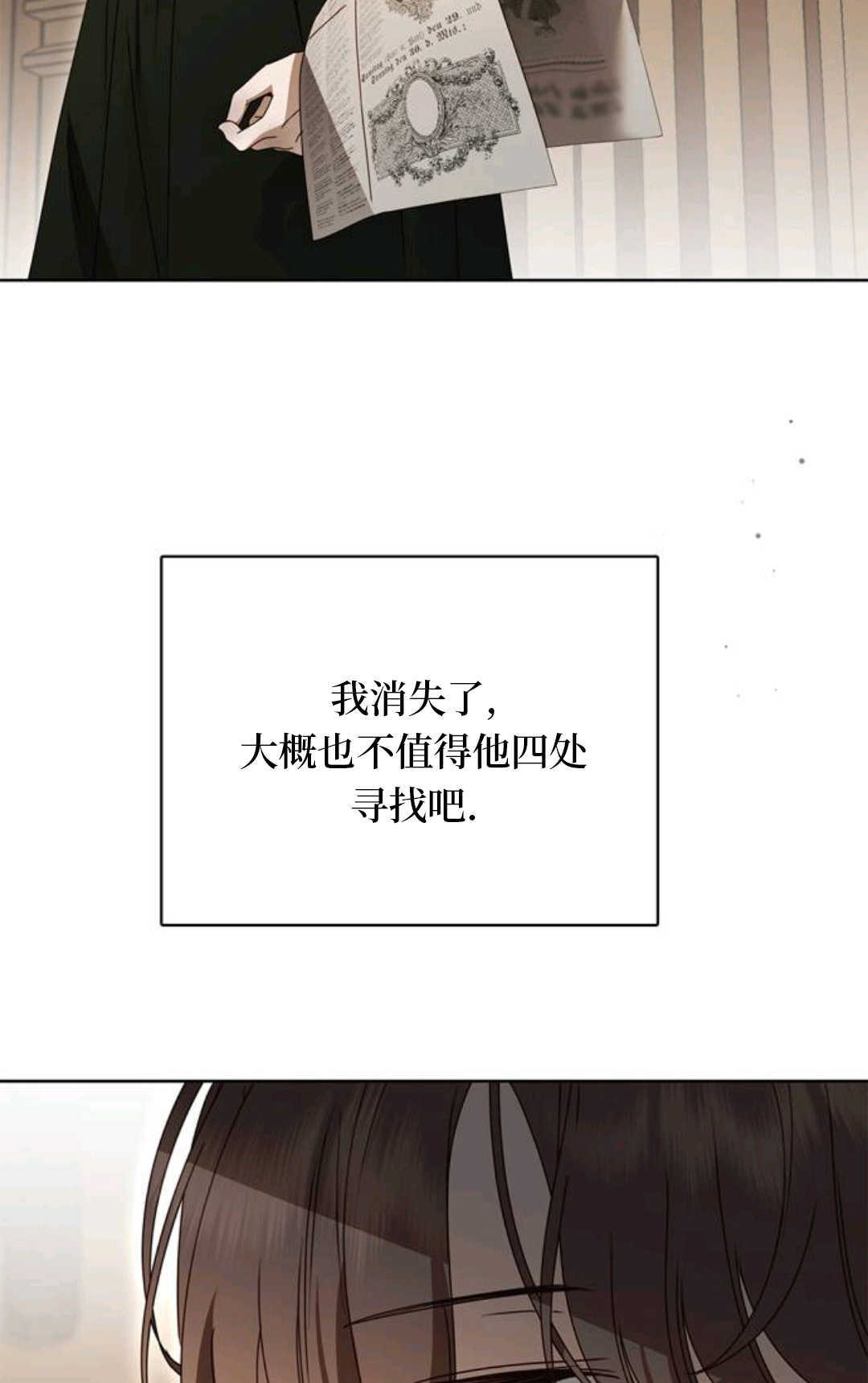第50话 第14页