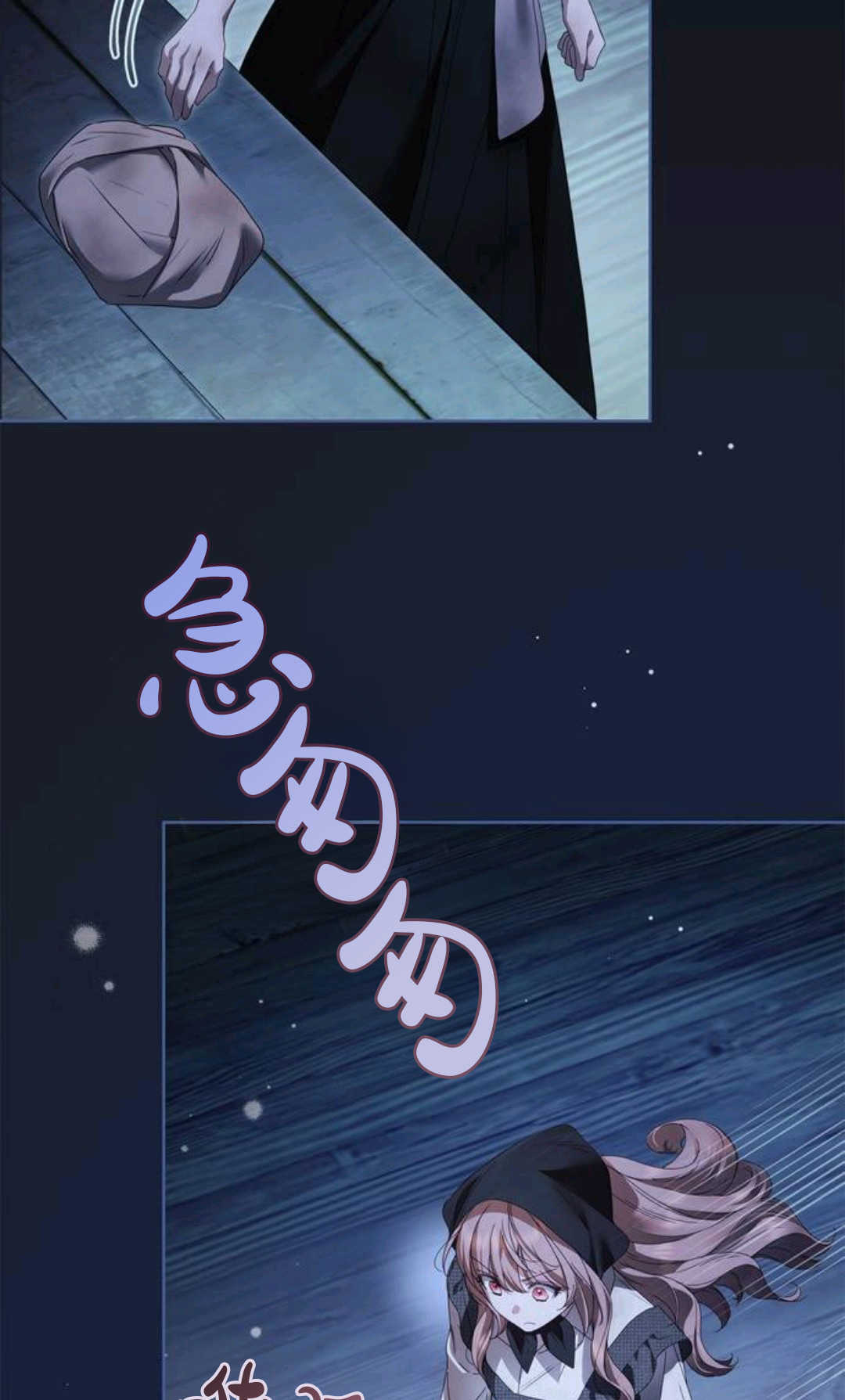 第50话 第24页