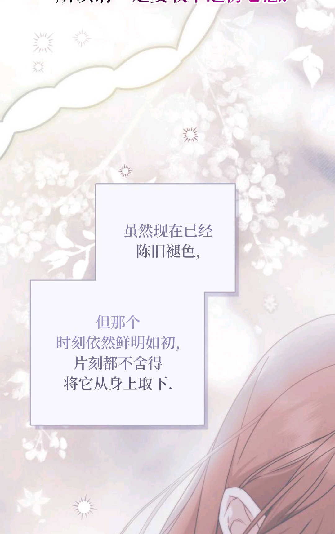 第50话 第45页
