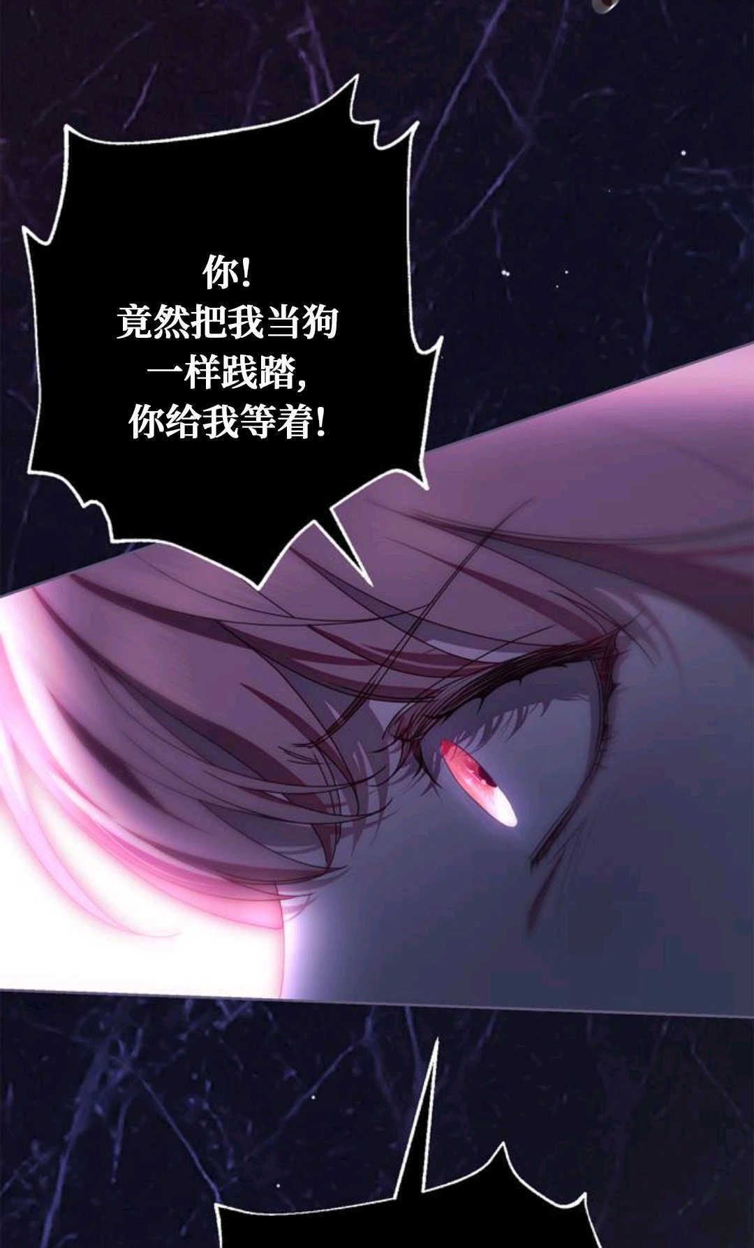 第50话 第55页