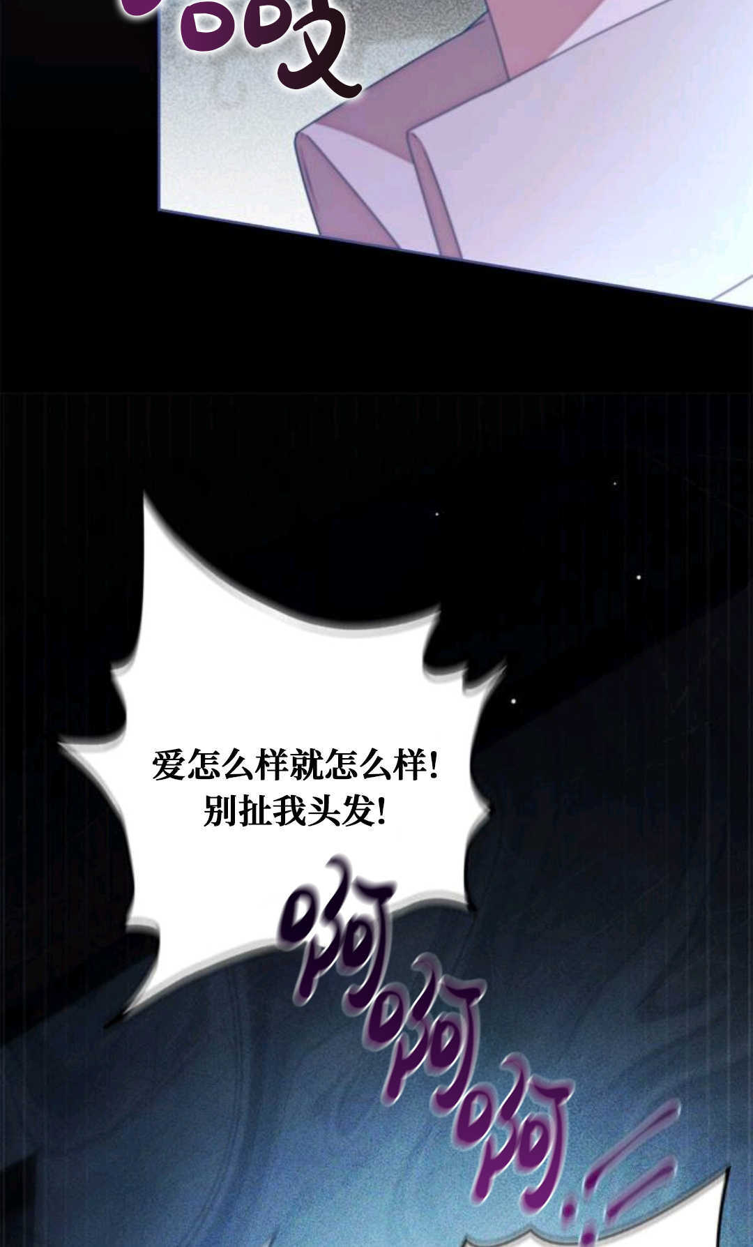 第50话 第57页
