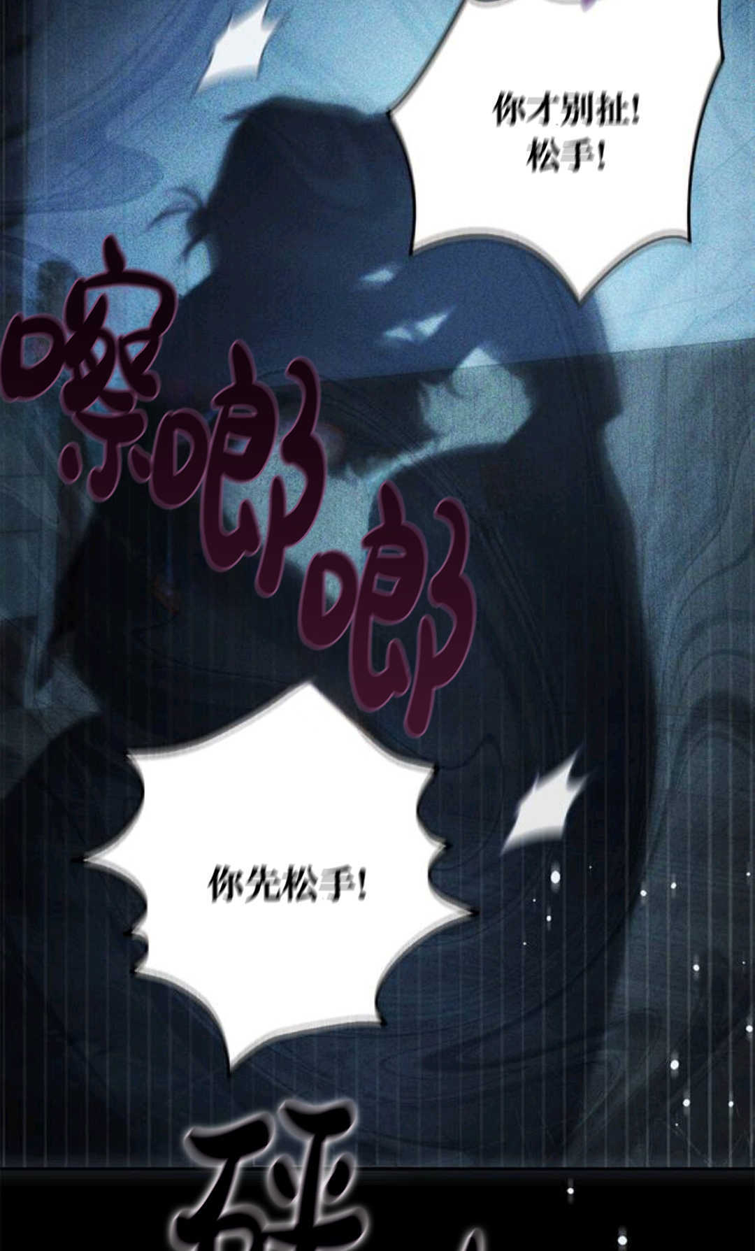 第50话 第58页