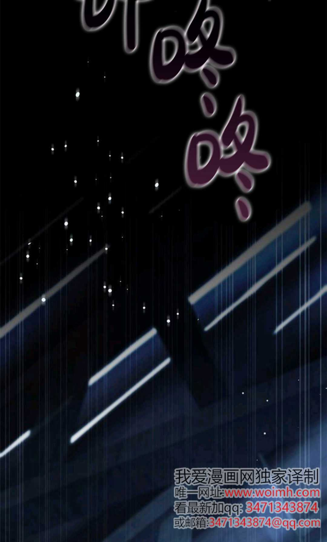 第50话 第59页