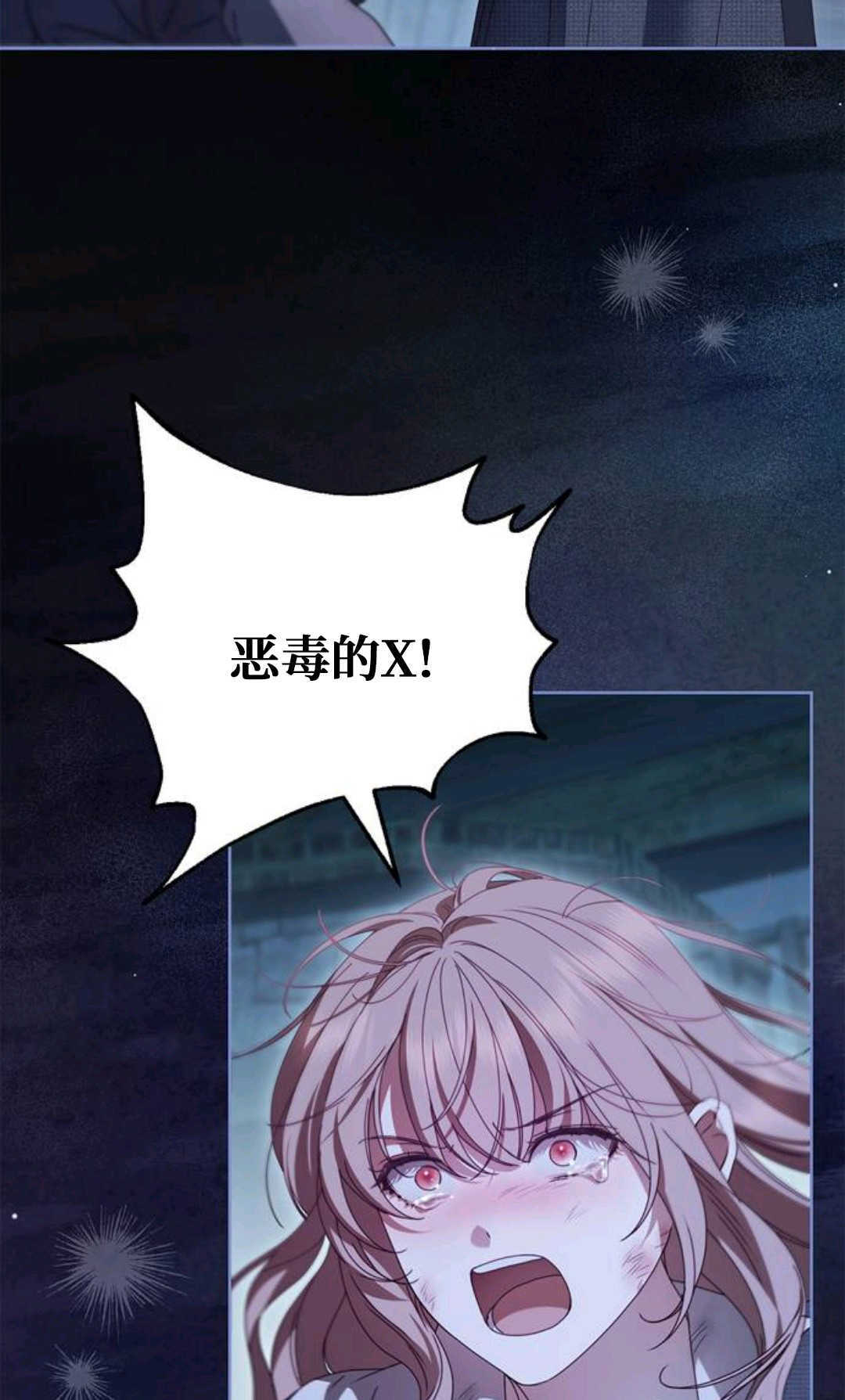 第50话 第61页