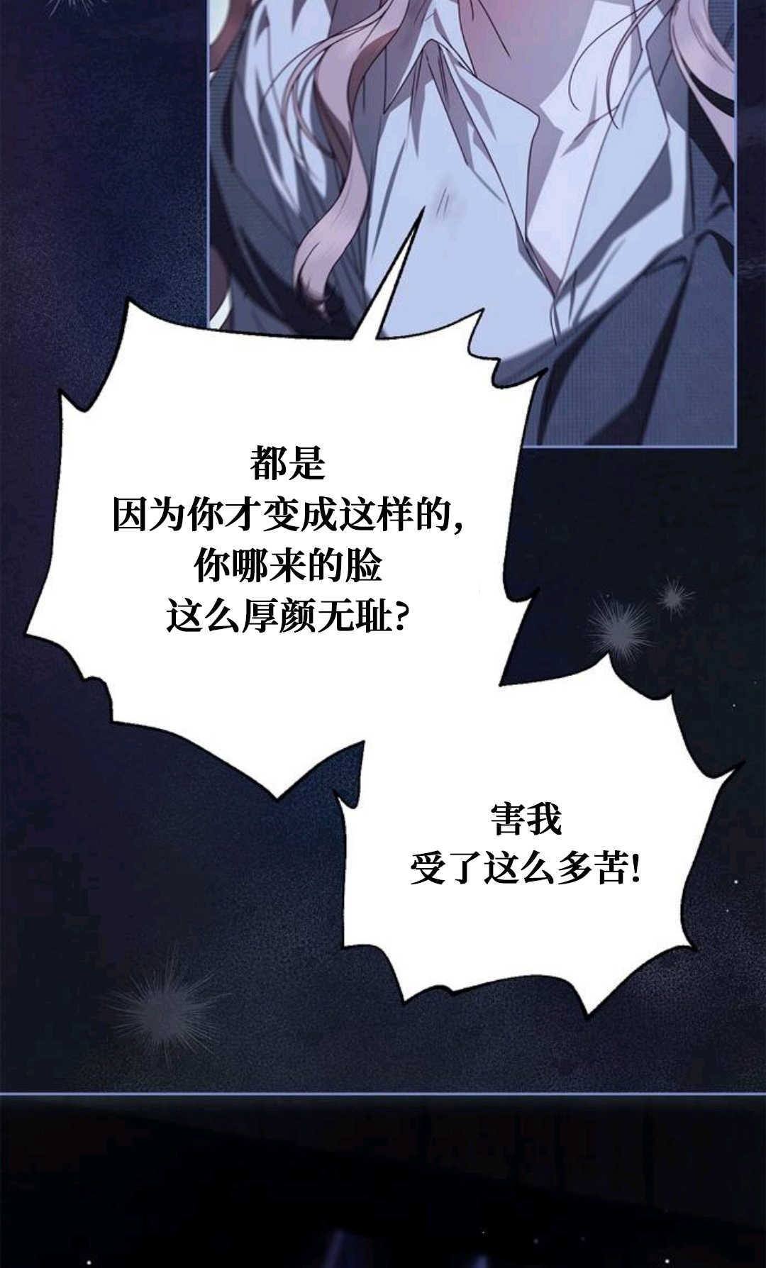 第50话 第62页