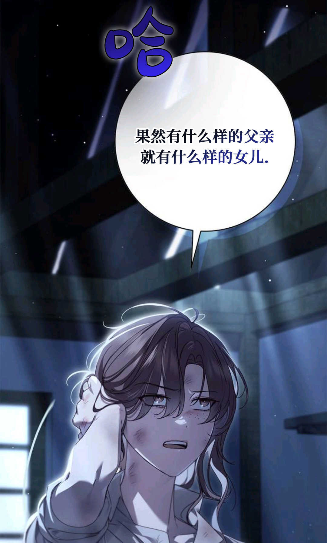第50话 第63页