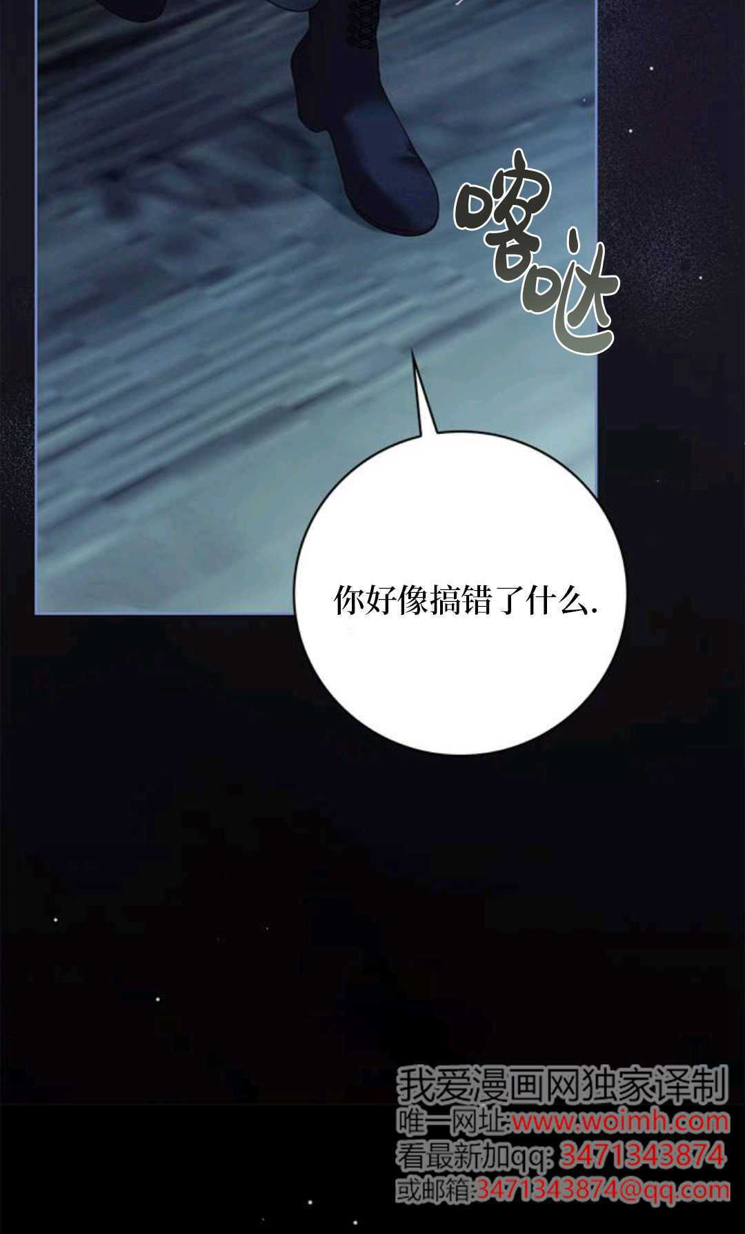 第50话 第66页