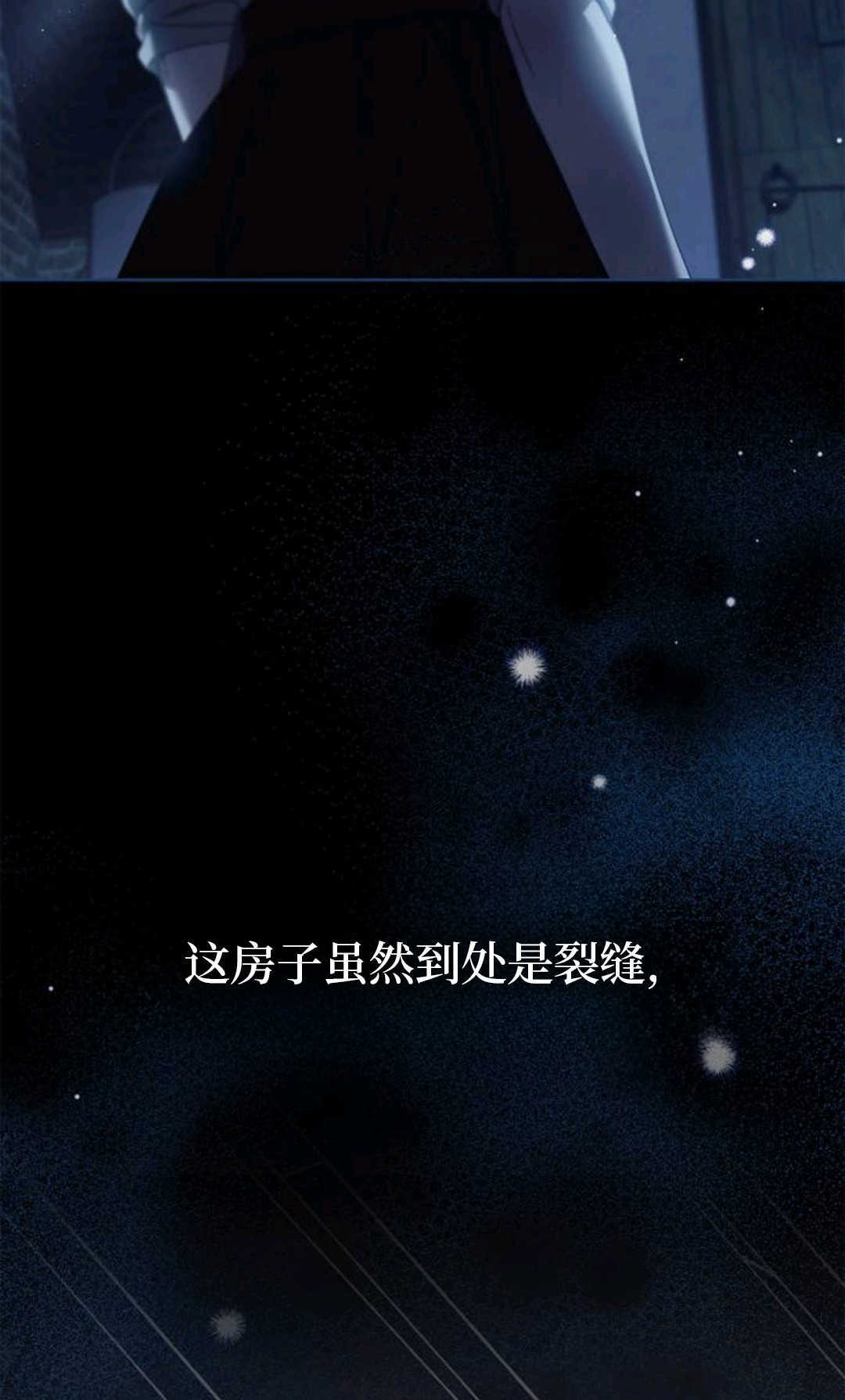第50话 第68页