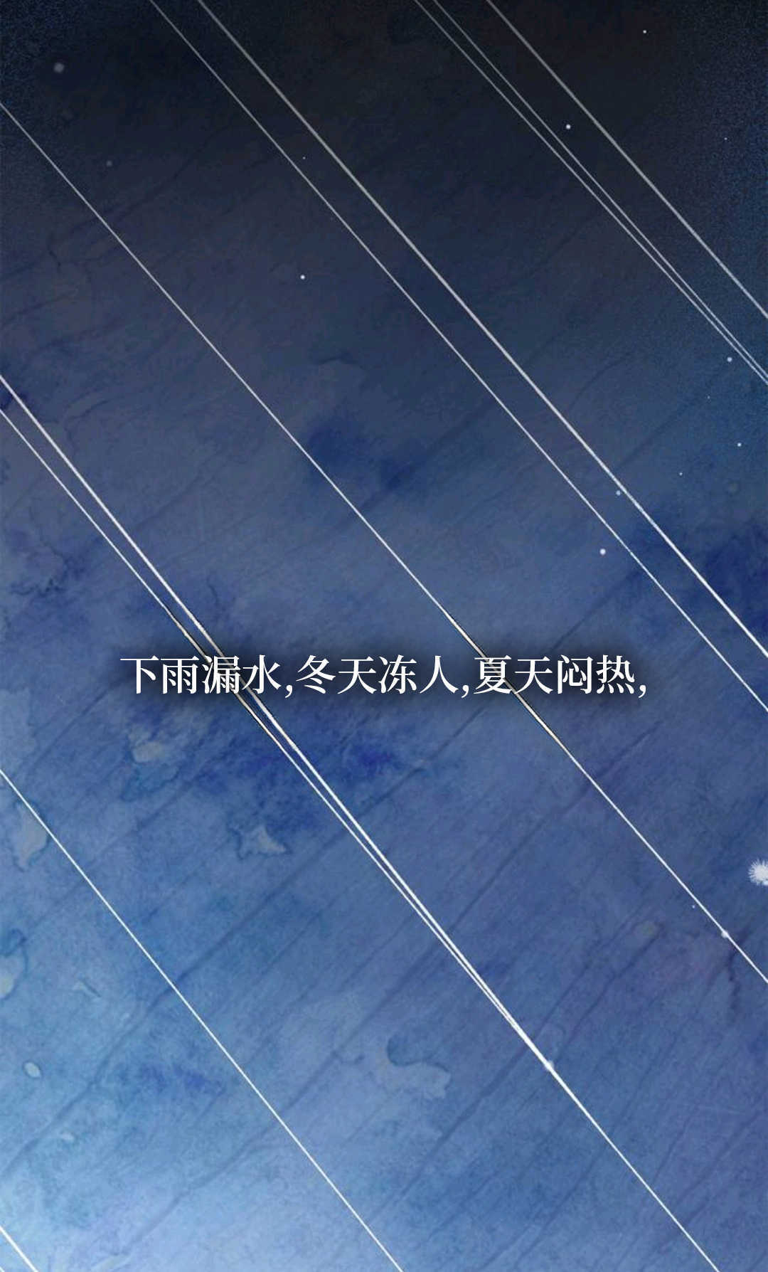 第50话 第69页