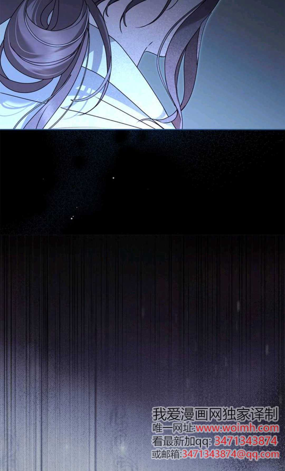 第50话 第76页